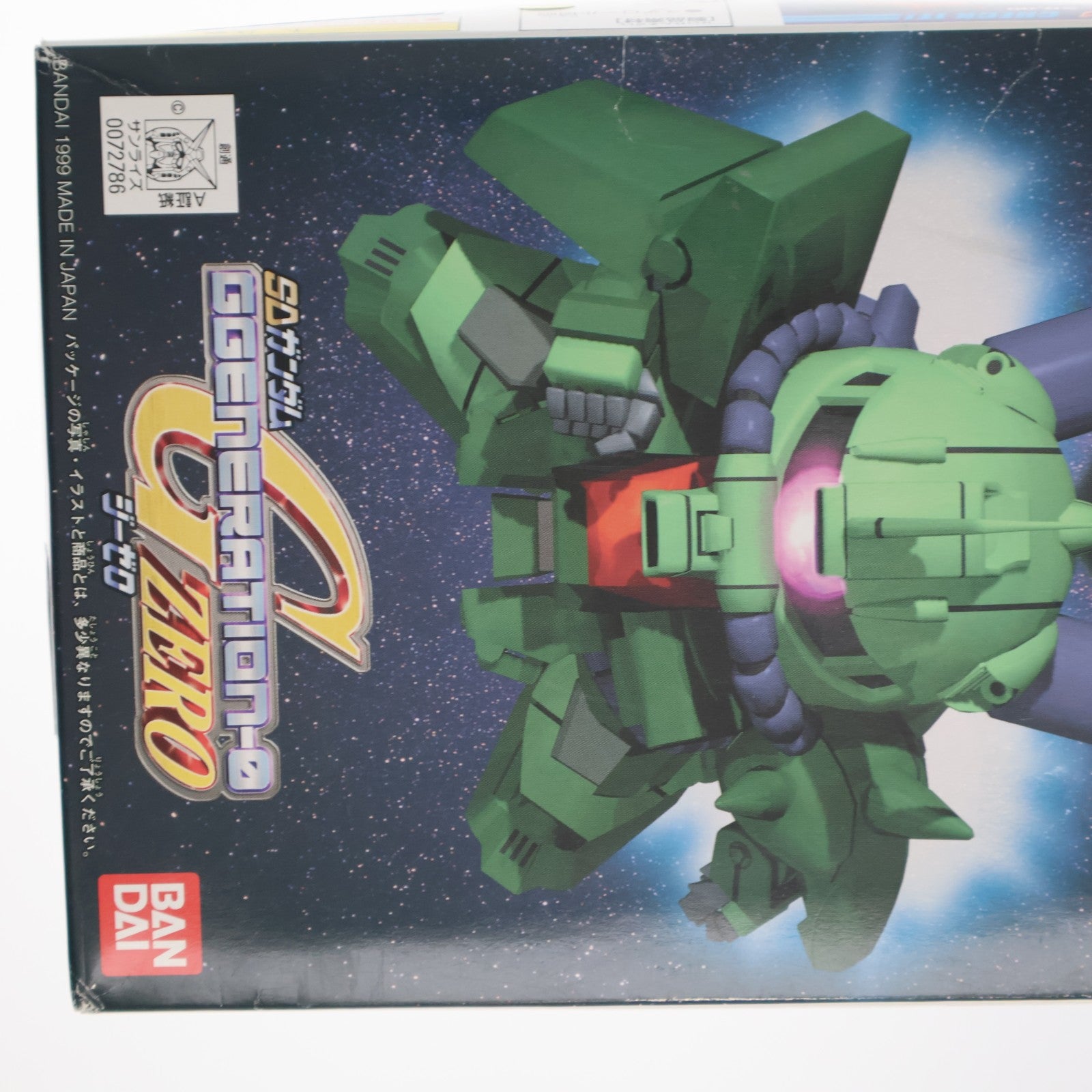 【中古即納】[PTM] SDガンダム BB戦士 08 ザクIII改 SDガンダム Gジェネレーション・ゼロ プラモデル(0072786) バンダイ(19901231)