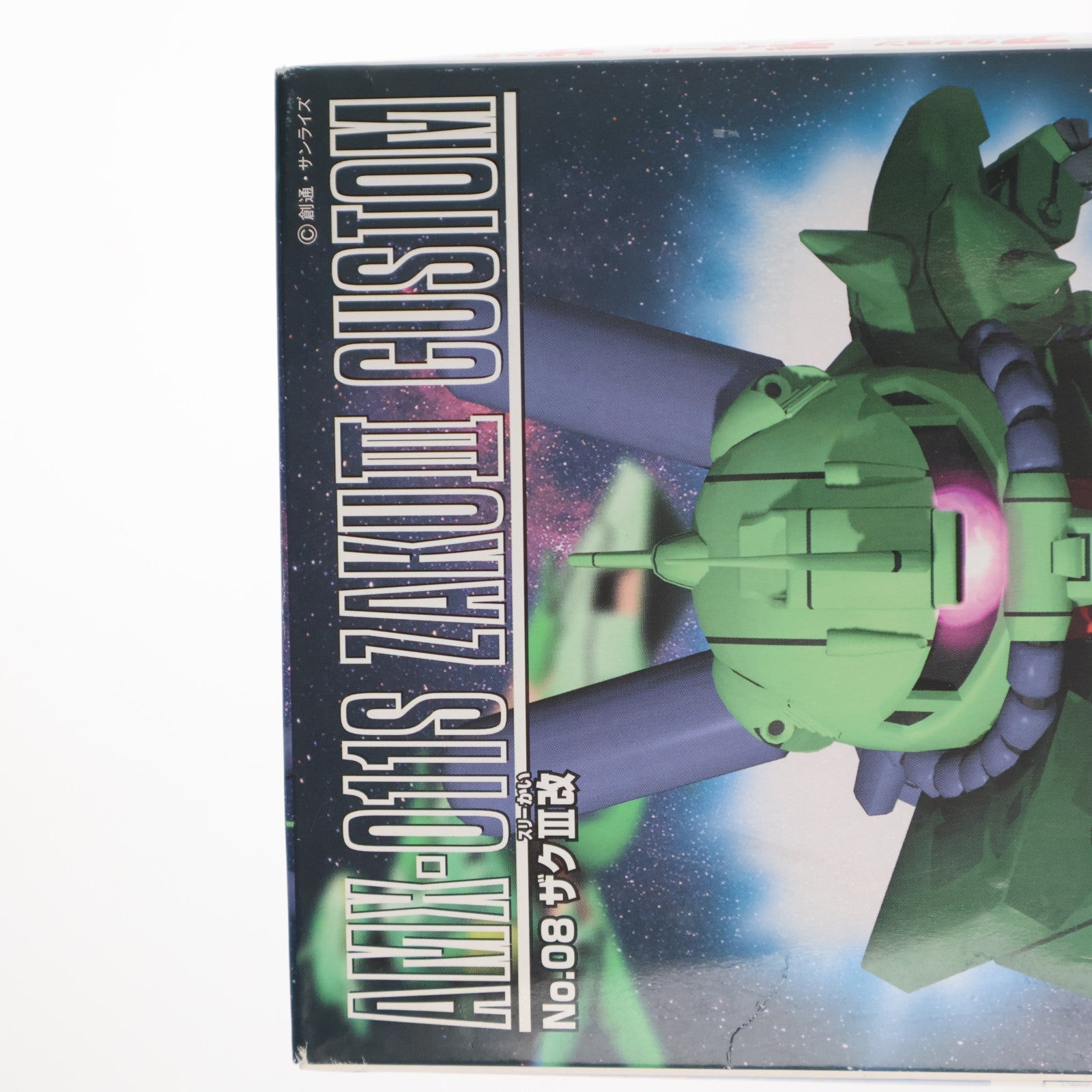 【中古即納】[PTM] SDガンダム BB戦士 08 ザクIII改 SDガンダム Gジェネレーション・ゼロ プラモデル(0072786) バンダイ(19901231)