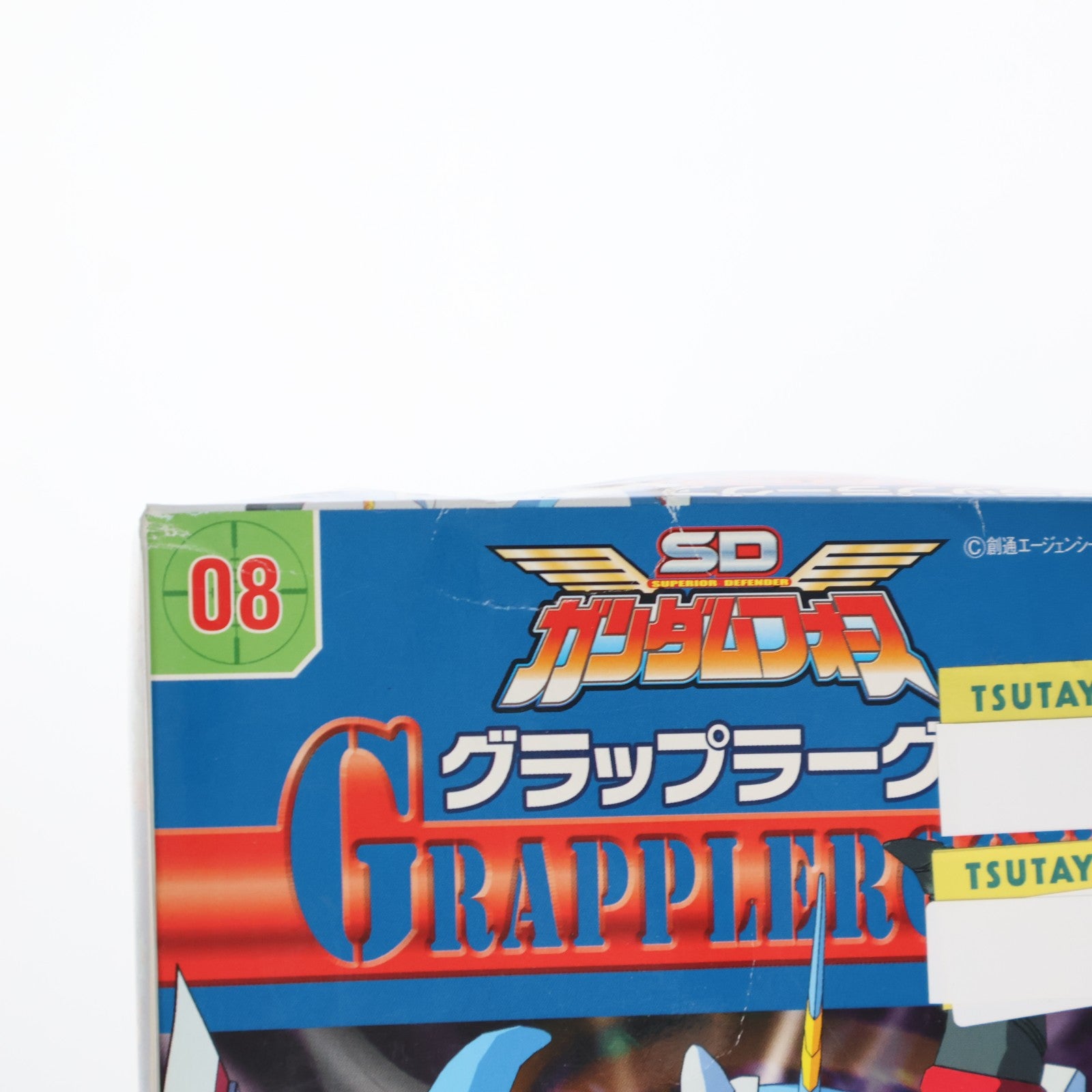 【中古即納】[PTM] SDガンダムフォース 08 グラップラーグフ プラモデル(0125304) バンダイ(20040516)