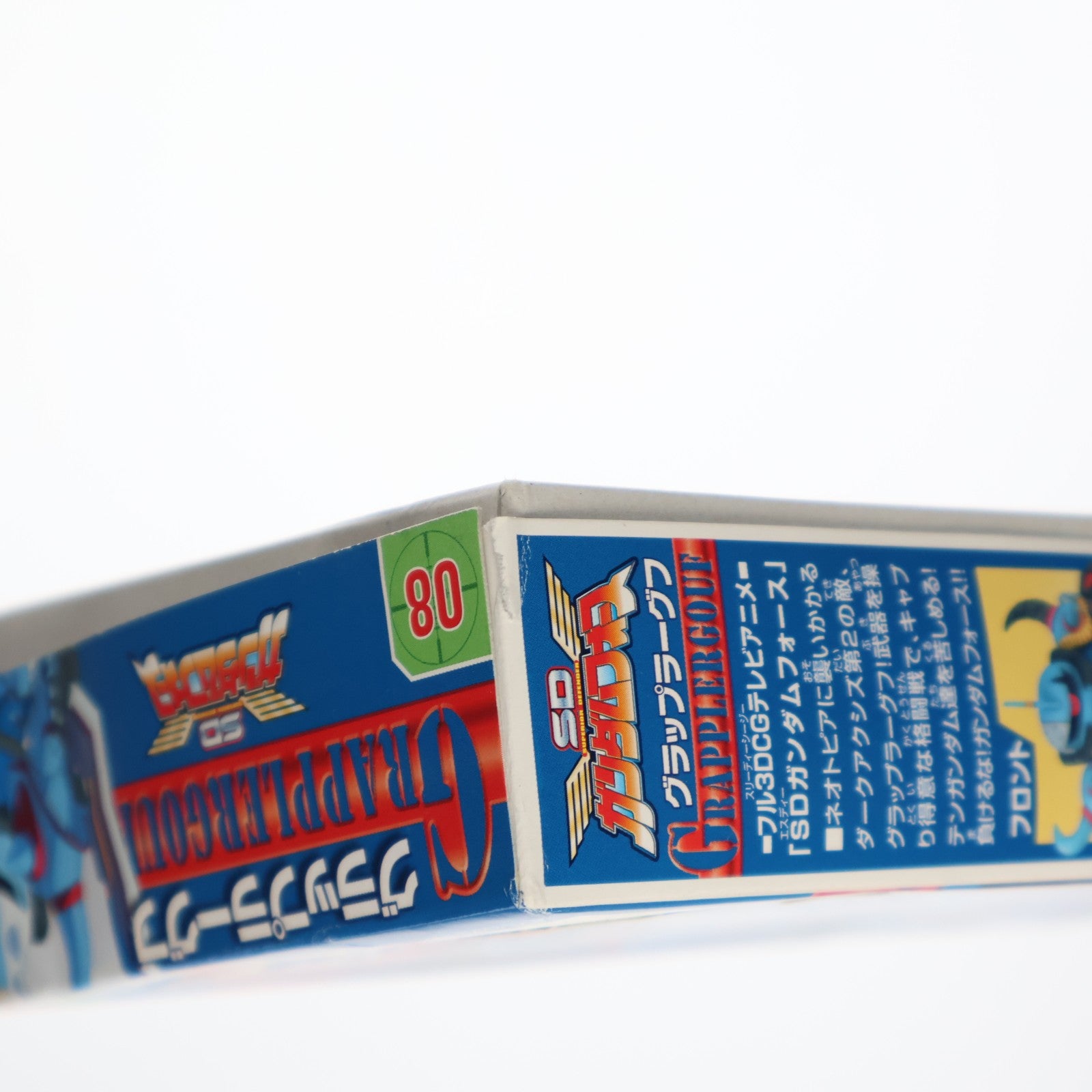 【中古即納】[PTM] SDガンダムフォース 08 グラップラーグフ プラモデル(0125304) バンダイ(20040516)