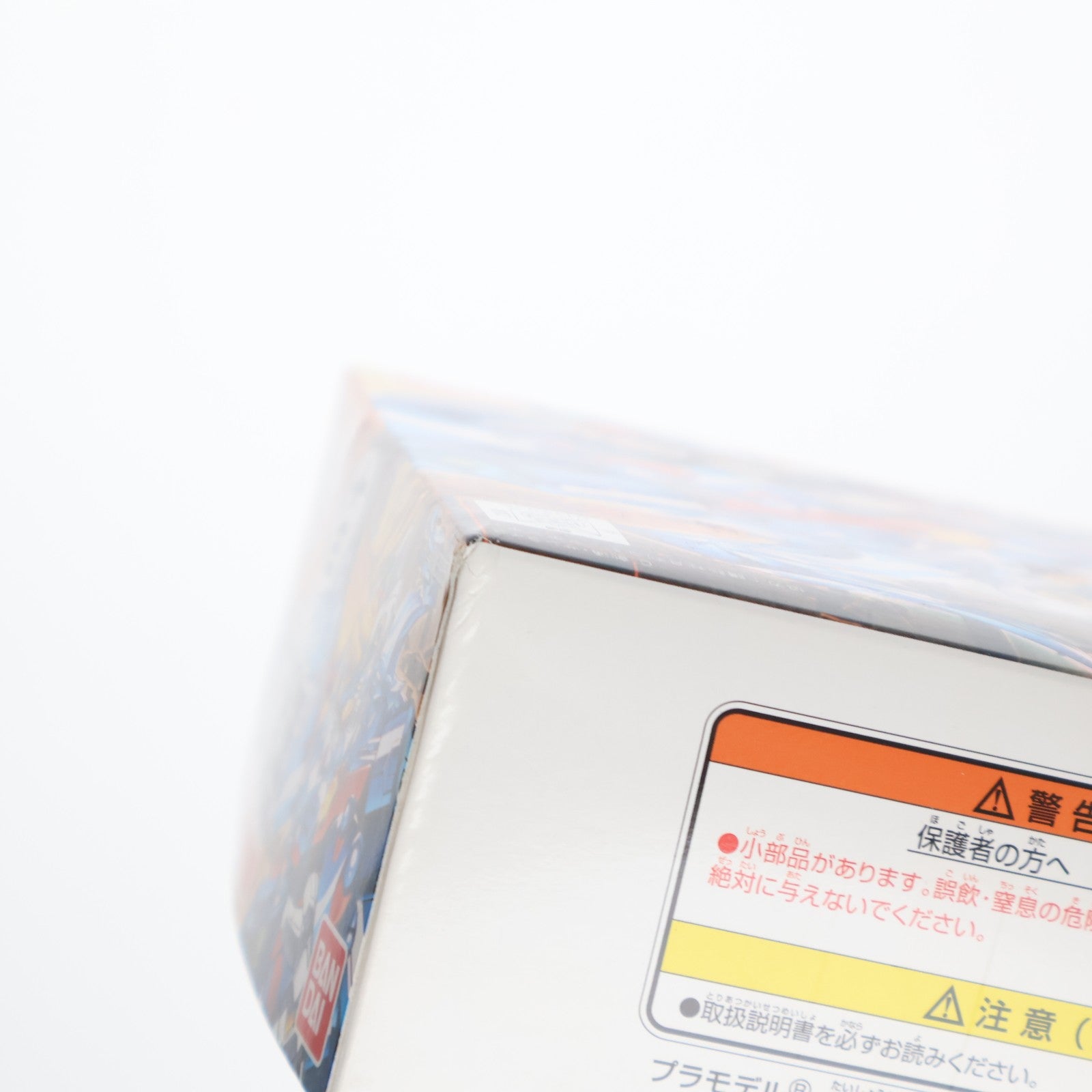 【中古即納】[PTM] SDガンダム BB戦士 240 頑駄無流 神武兜頑駄無(ガンダムリュウカブトガンダム) SD頑駄無 武者○伝2 シリーズ13 プラモデル(0113935) バンダイ(20021031)