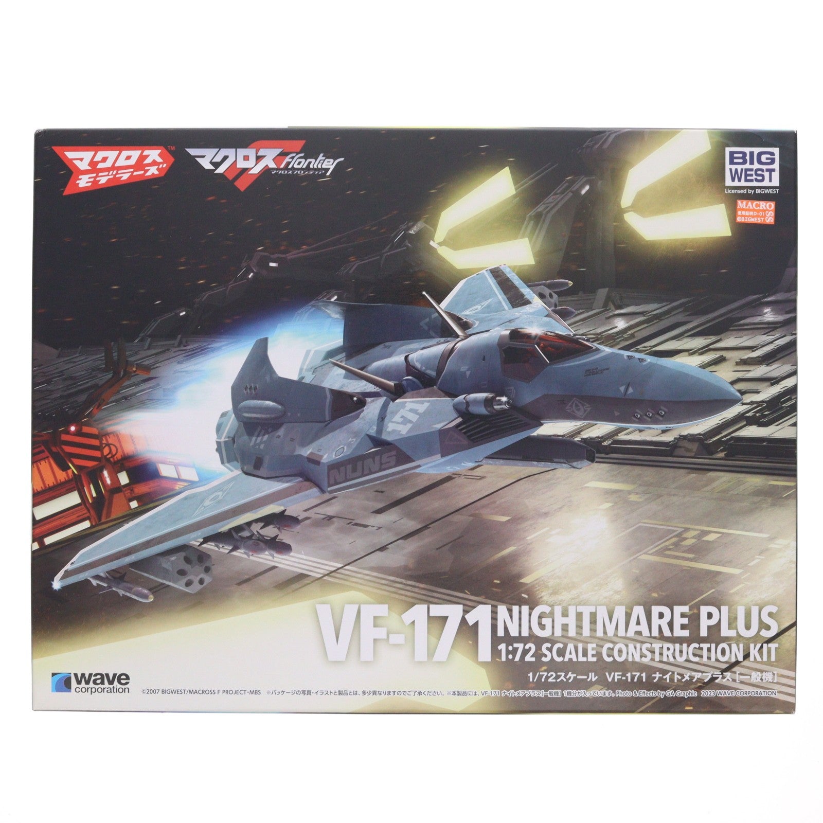【中古即納】[PTM] 1/72 VF-171 ナイトメアプラス[一般機] マクロスF(フロンティア) プラモデル(MC-075) ウェーブ(WAVE)(20230927)