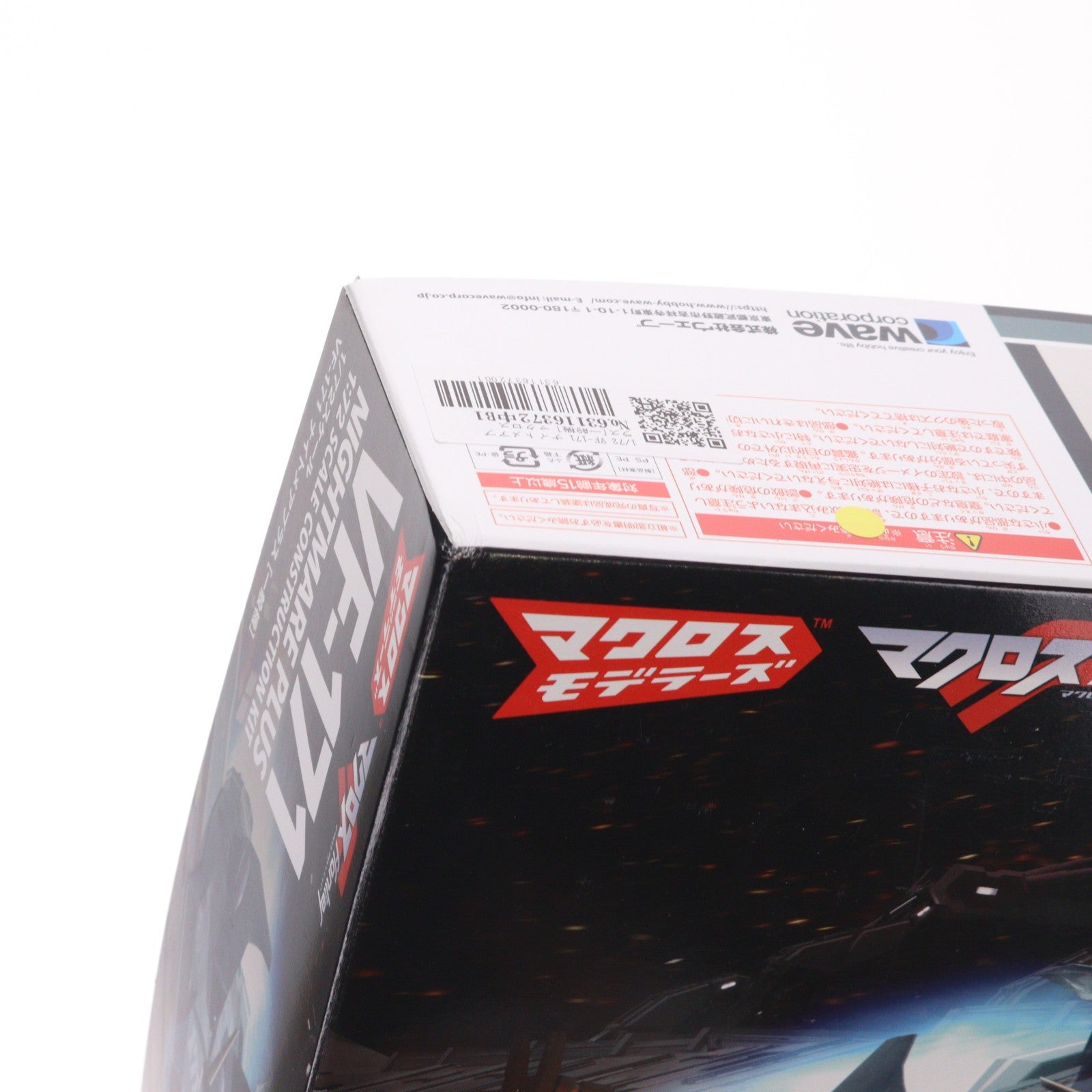 【中古即納】[PTM] 1/72 VF-171 ナイトメアプラス[一般機] マクロスF(フロンティア) プラモデル(MC-075) ウェーブ(WAVE)(20230927)