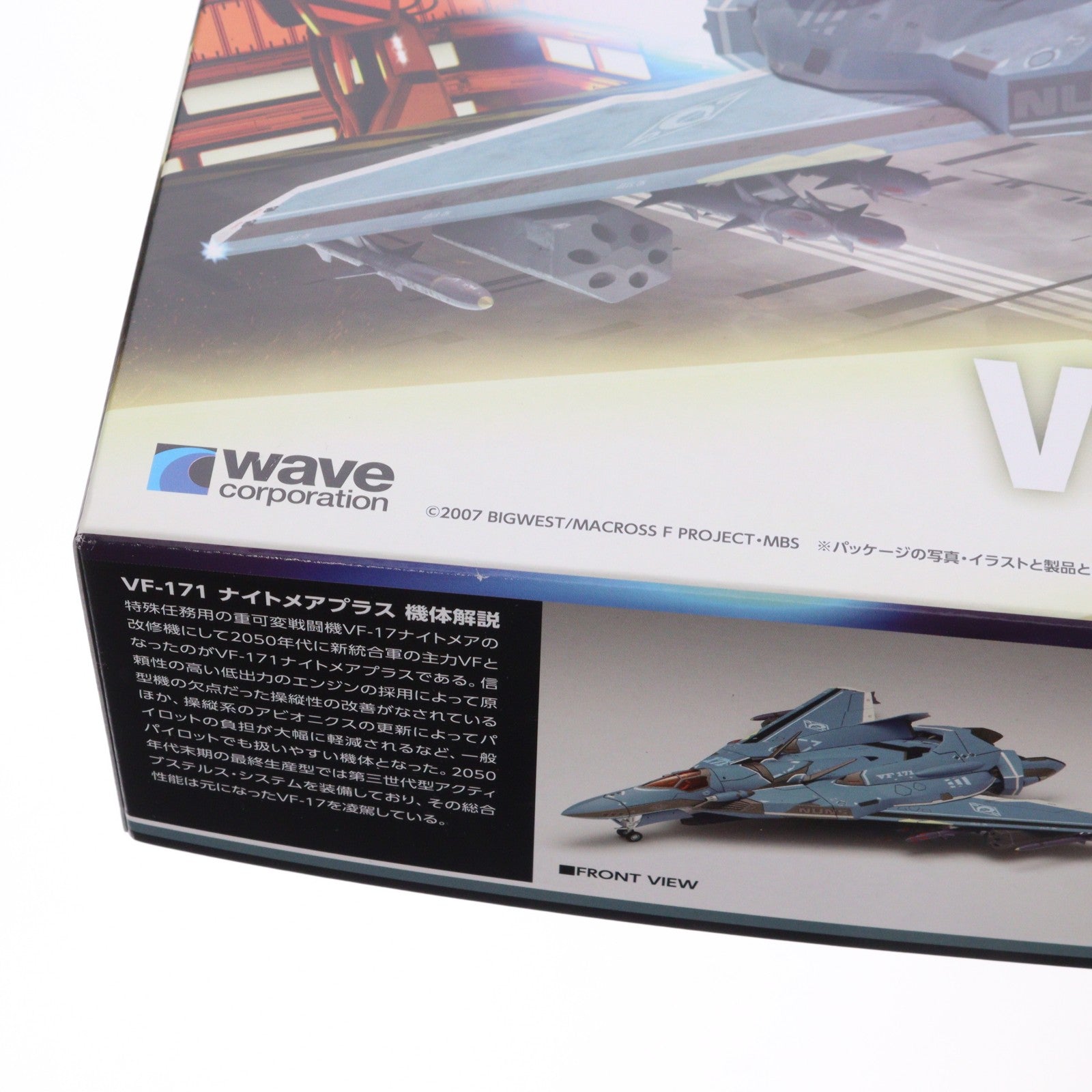 【中古即納】[PTM] 1/72 VF-171 ナイトメアプラス[一般機] マクロスF(フロンティア) プラモデル(MC-075) ウェーブ(WAVE)(20230927)