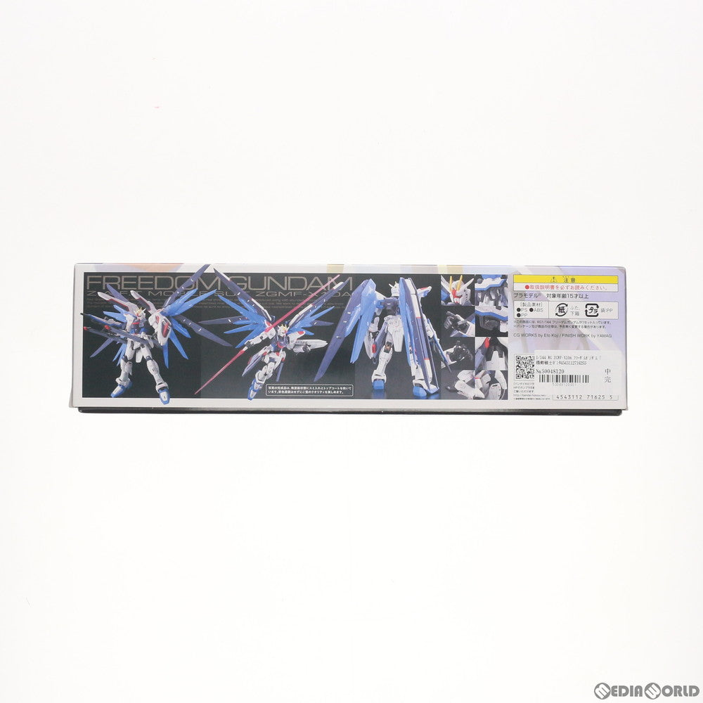 【中古即納】[PTM] RG 1/144 ZGMF-X10A フリーダムガンダム 機動戦士ガンダムSEED(シード) プラモデル(0171625) バンダイ(20191231)