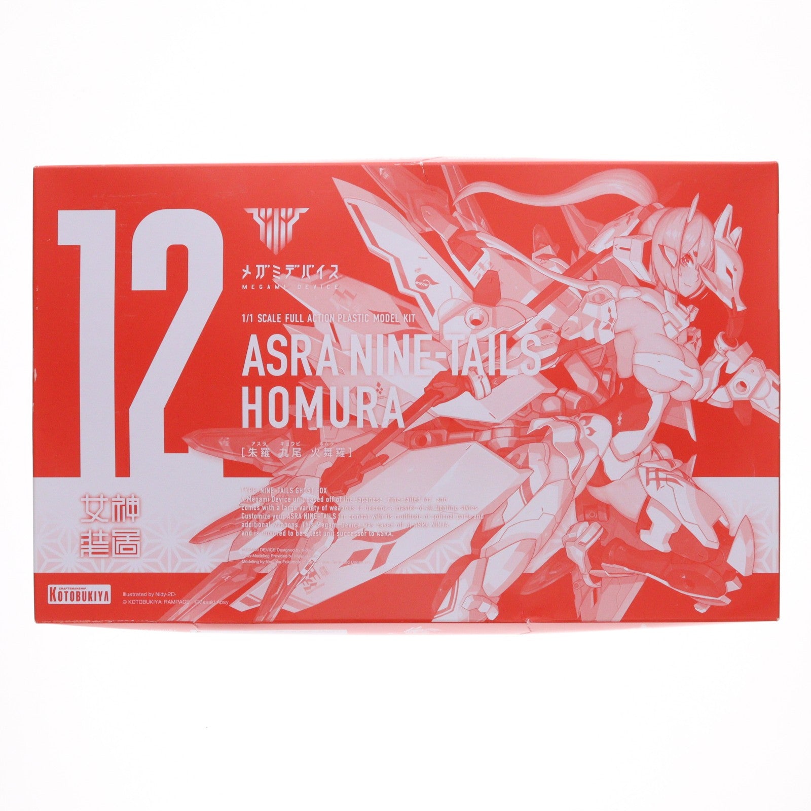 【中古即納】[PTM] コトブキヤショップ限定 メガミデバイス 1/1 朱羅 九尾 火舞羅(アスラ キュウビ ホムラ) プラモデル(KP625) コトブキヤ(20220331)