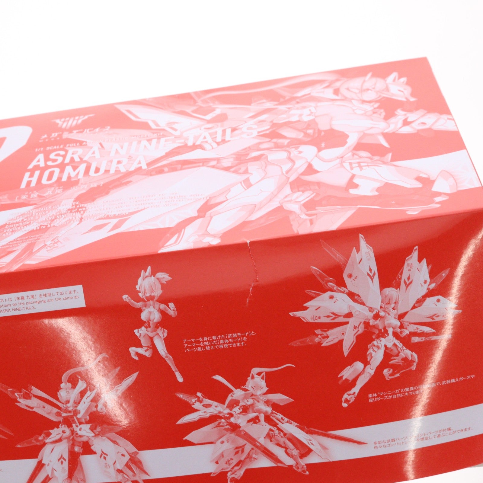 【中古即納】[PTM] コトブキヤショップ限定 メガミデバイス 1/1 朱羅 九尾 火舞羅(アスラ キュウビ ホムラ) プラモデル(KP625) コトブキヤ(20220331)