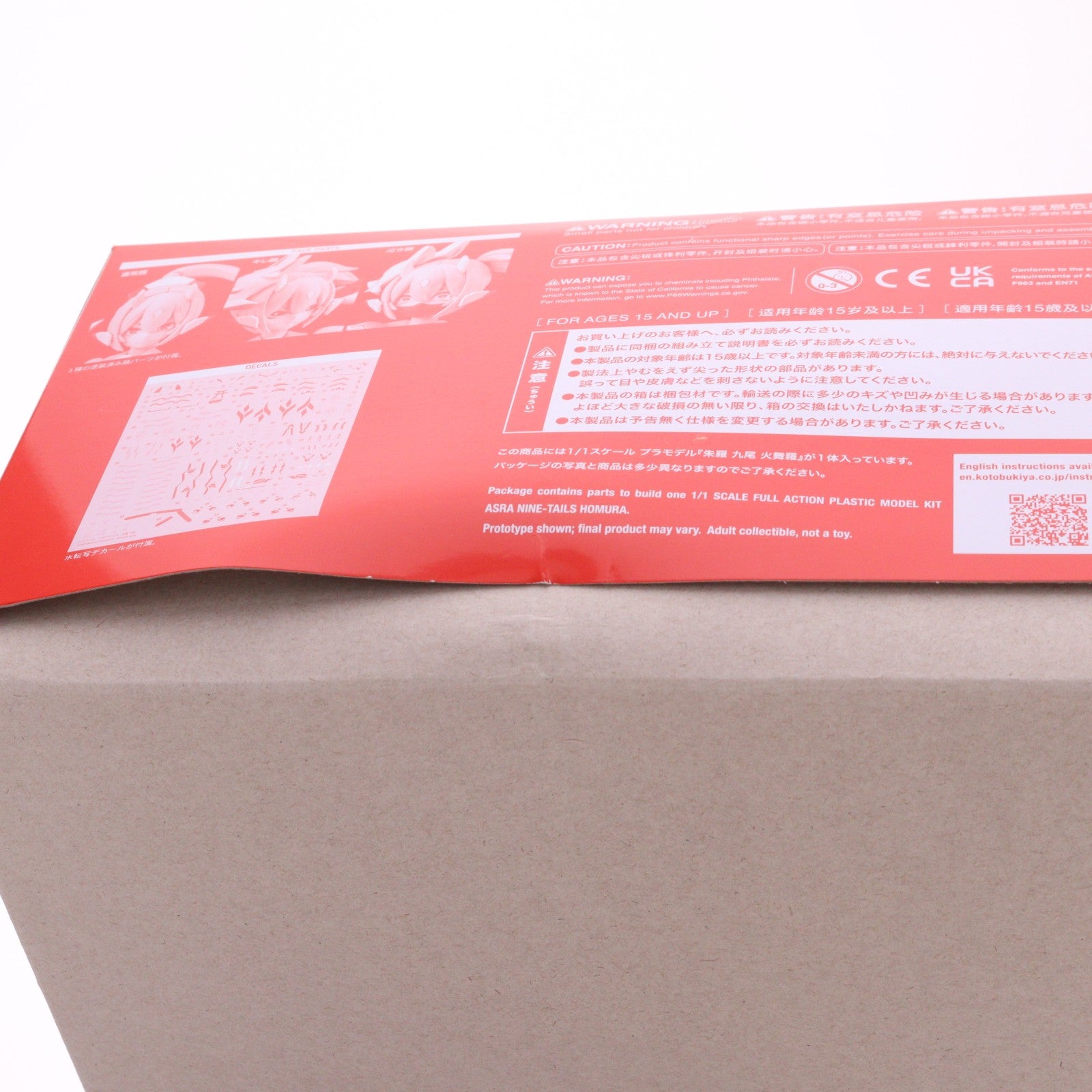 【中古即納】[PTM] コトブキヤショップ限定 メガミデバイス 1/1 朱羅 九尾 火舞羅(アスラ キュウビ ホムラ) プラモデル(KP625) コトブキヤ(20220331)