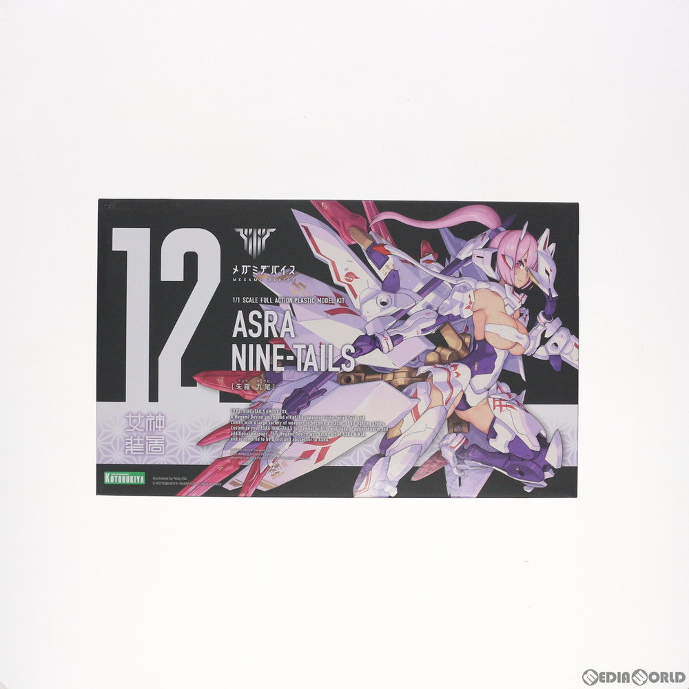 【中古即納】[PTM] メガミデバイス 1/1 朱羅 九尾(あすら きゅうび) プラモデル(KP515) コトブキヤ(20200502)