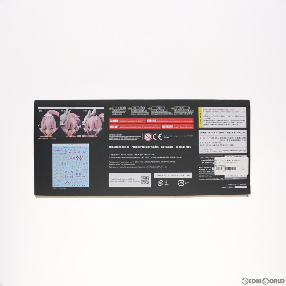 【中古即納】[PTM] メガミデバイス 1/1 朱羅 九尾(あすら きゅうび) プラモデル(KP515) コトブキヤ(20200502)