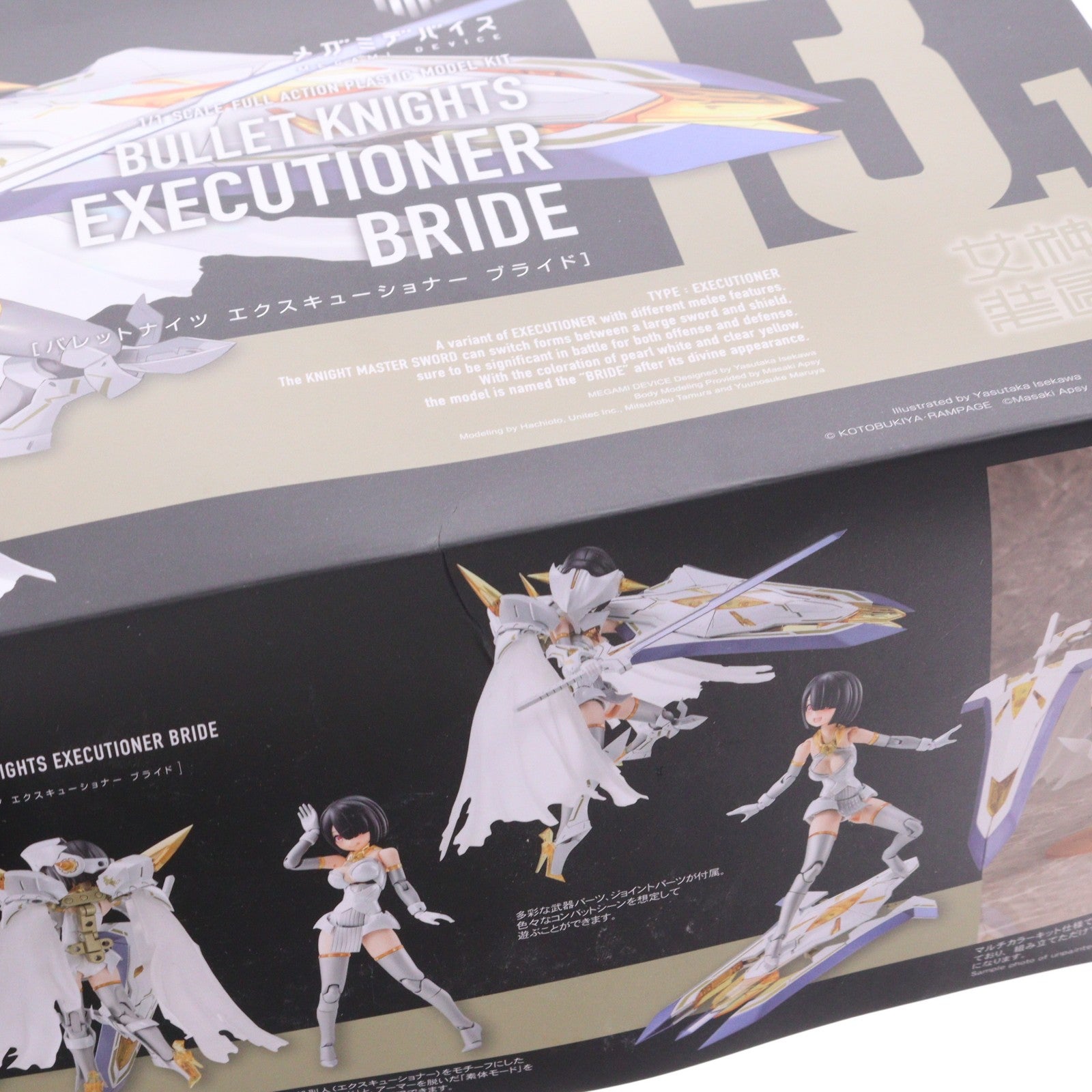 【中古即納】[PTM] メガミデバイス 1/1 BULLET KNIGHTS(バレットナイツ) エクスキューショナー BRIDE プラモデル(KP634) コトブキヤ(20211223)