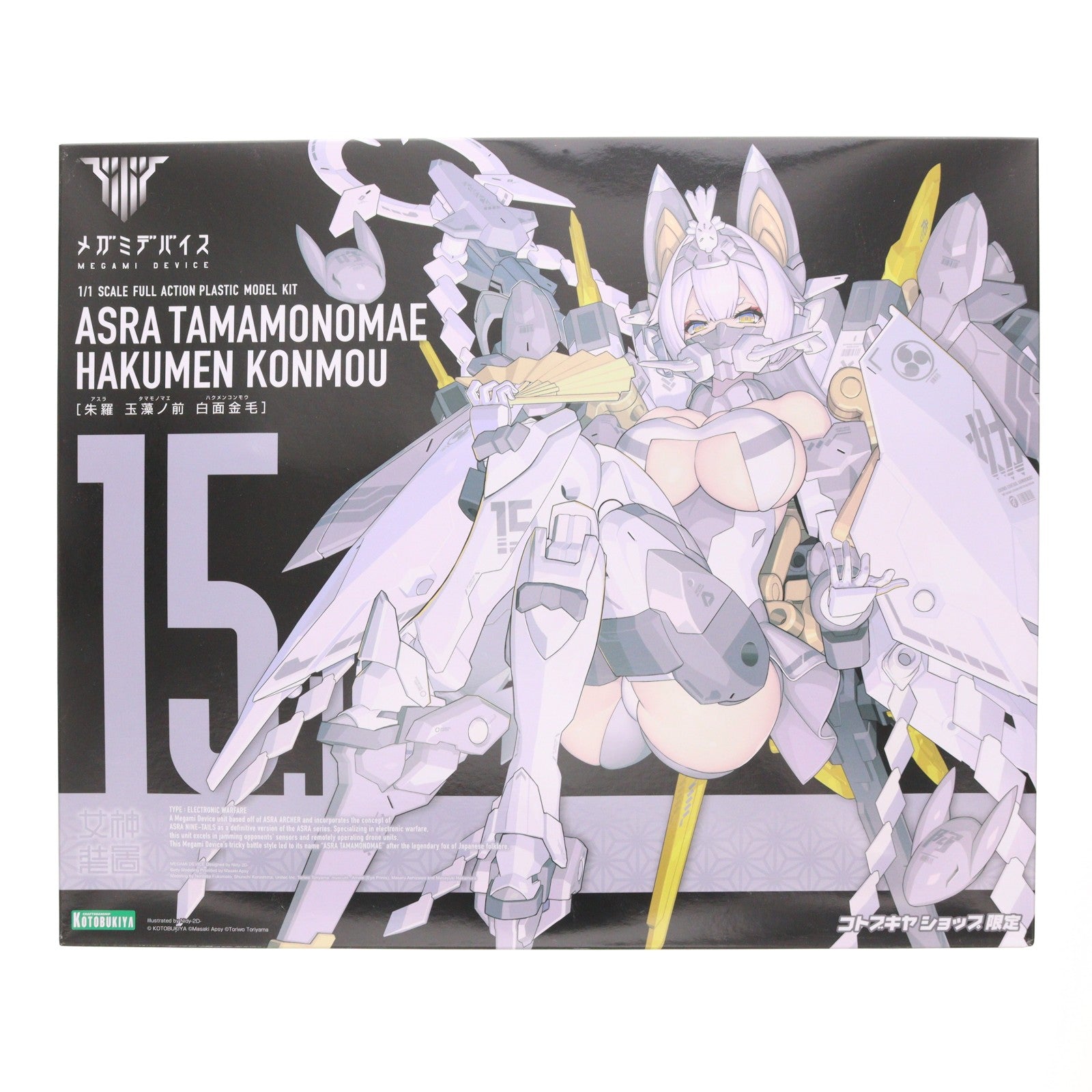 【中古即納】[PTM] コトブキヤショップ限定特典付属 メガミデバイス 1/1 朱羅 玉藻ノ前 白面金毛(あすら たまものまえ はくめんこんもう) プラモデル(KP719) コトブキヤ(20231231)