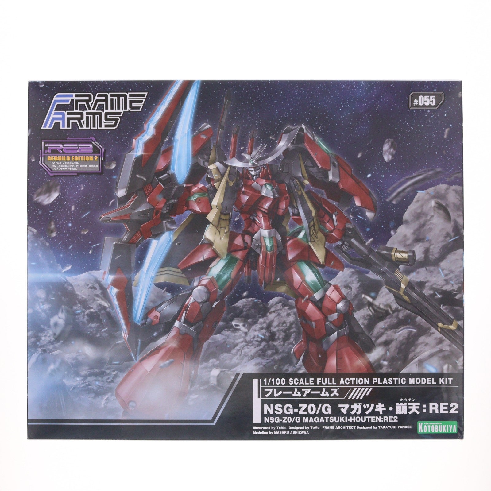 【中古即納】[PTM] フレームアームズ 1/100 NSG-Z0/G マガツキ・崩天:RE2 プラモデル(FA124) コトブキヤ(20210331)