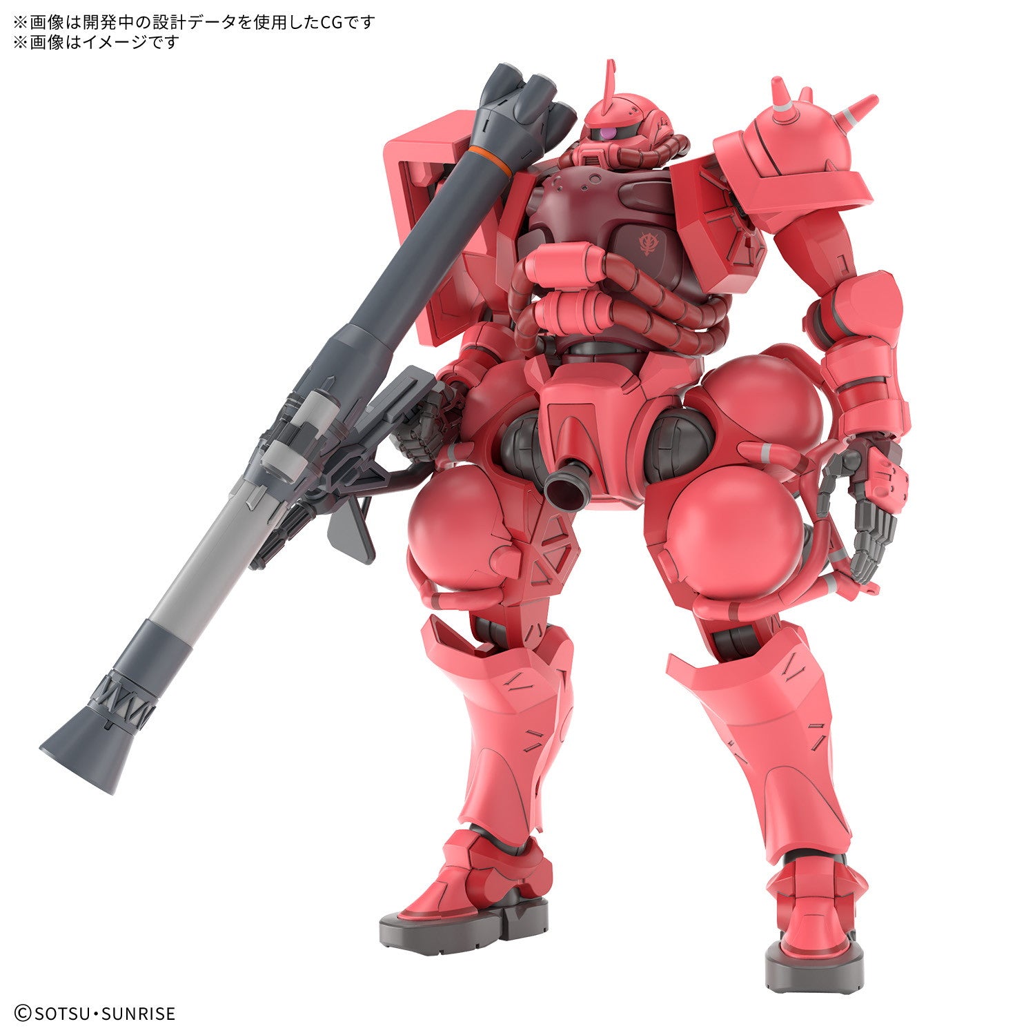 【中古即納】[PTM] HG 1/144 シャア専用ザク(GQ) 機動戦士Gundam GQuuuuuuX(ガンダム ジークアクス) プラモデル(5069190) バンダイスピリッツ(20251206)