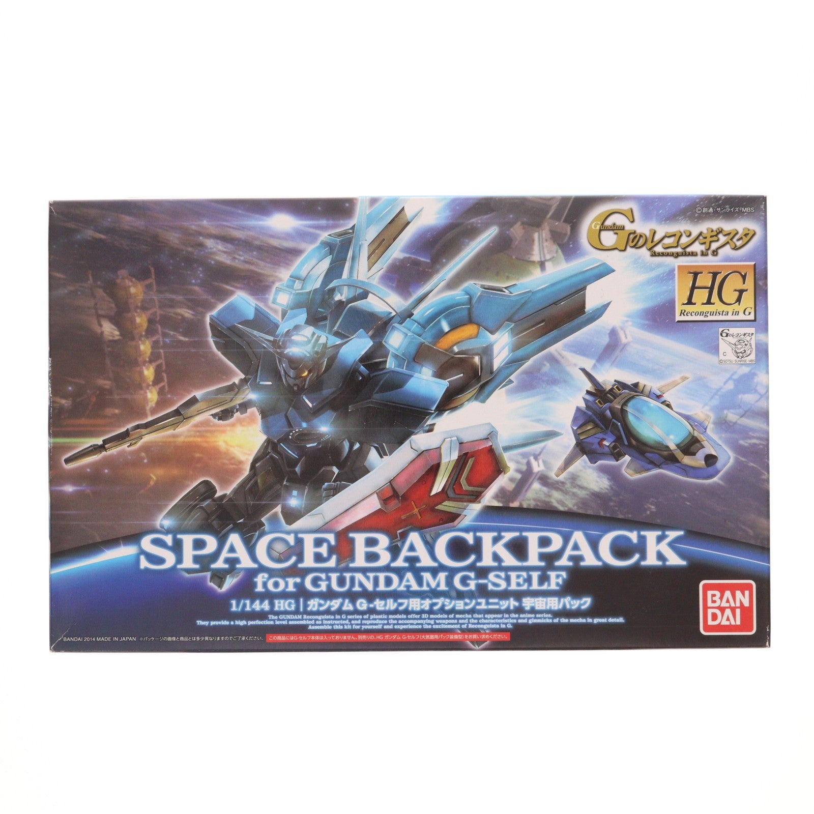 【中古即納】[PTM] HG 1/144 ガンダム G-セルフ用オプションユニット 宇宙用パック ガンダム Gのレコンギスタ プラモデル用アクセサリ バンダイ(20141213)
