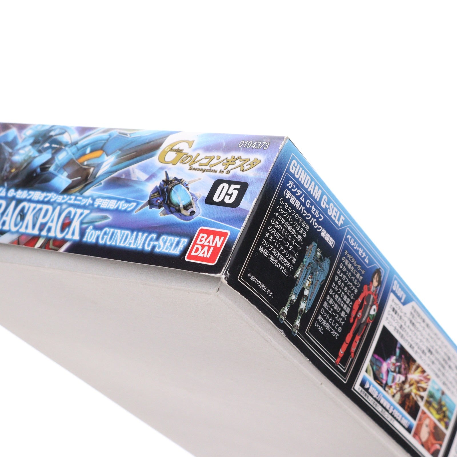 【中古即納】[PTM] HG 1/144 ガンダム G-セルフ用オプションユニット 宇宙用パック ガンダム Gのレコンギスタ プラモデル用アクセサリ バンダイ(20141213)