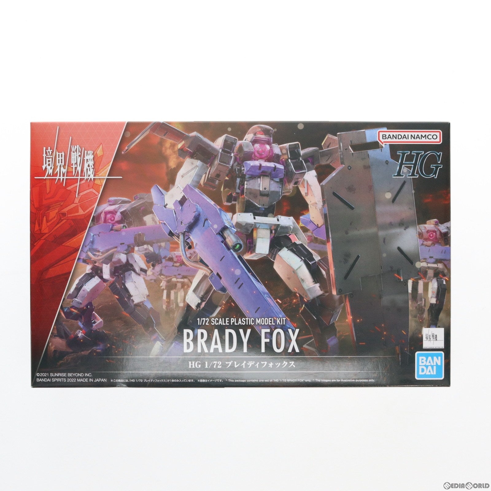 【中古即納】[PTM] HG 1/72 ブレイディフォックス 境界戦機 プラモデル(5063360) バンダイスピリッツ(20221111)