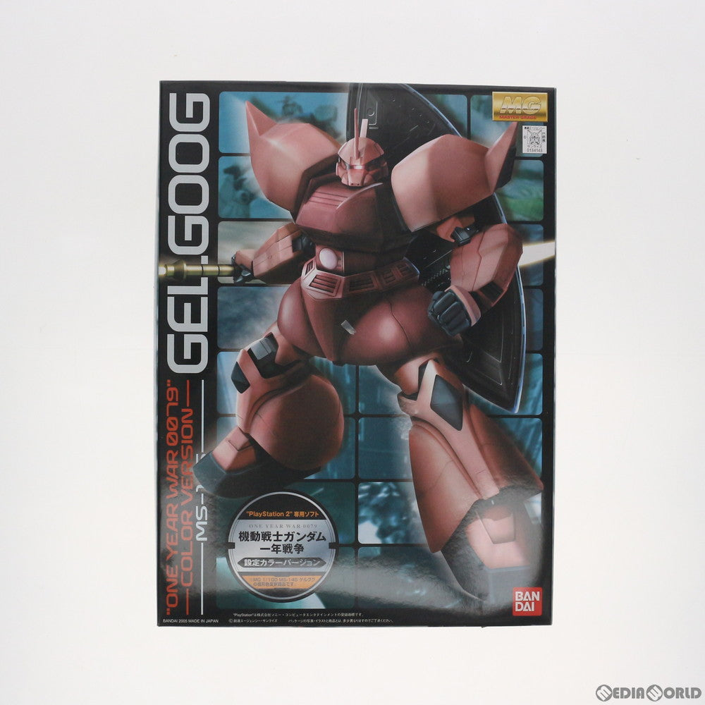 【中古即納】[PTM] MG 1/100 MS-14S ゲルググ 機動戦士ガンダム 一年戦争 設定カラーバージョン プラモデル(0134143) バンダイ(20050430)