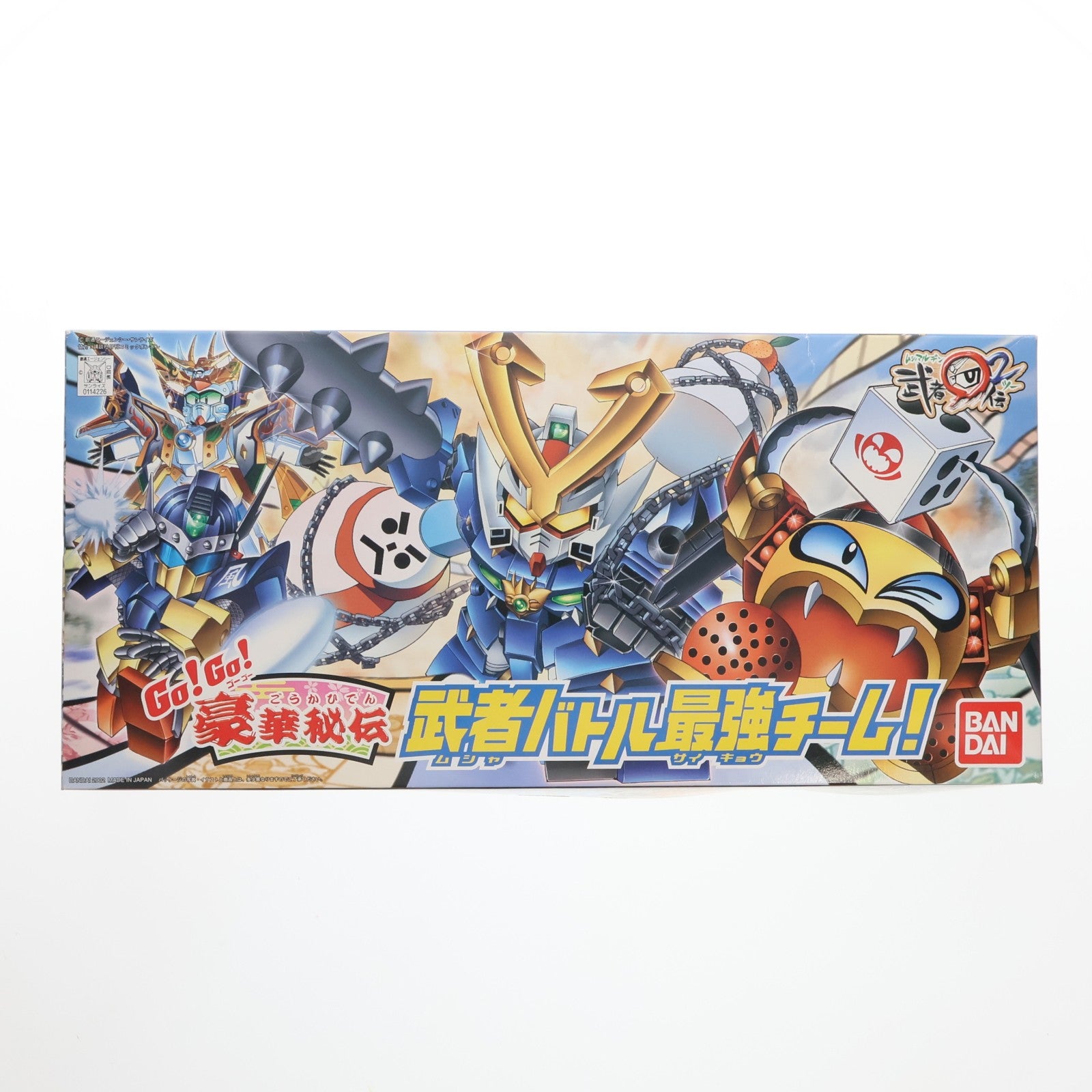 【中古即納】[PTM] SDガンダム BB戦士 Go!Go! 豪華秘伝 武者バトル最強チーム!(4体セット) SD頑駄無 武者○伝2 プラモデル(0114226) バンダイ(20021231)