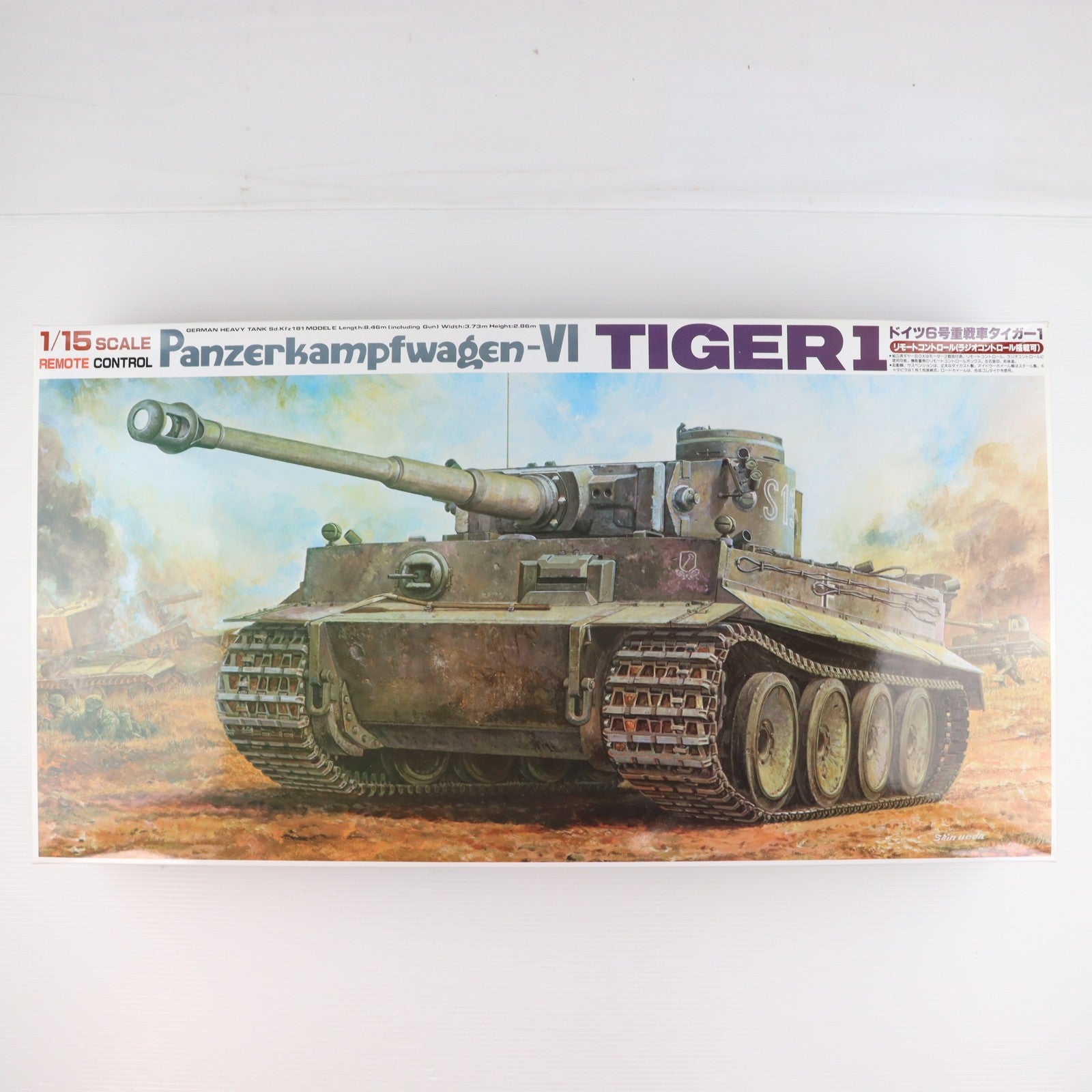 【中古即納】[PTM] 1/15 ドイツ 6号重戦車 タイガーI リモートコントロール(ラジオコントロール搭載可) プラモデル(0044202) バンダイ(19991231)