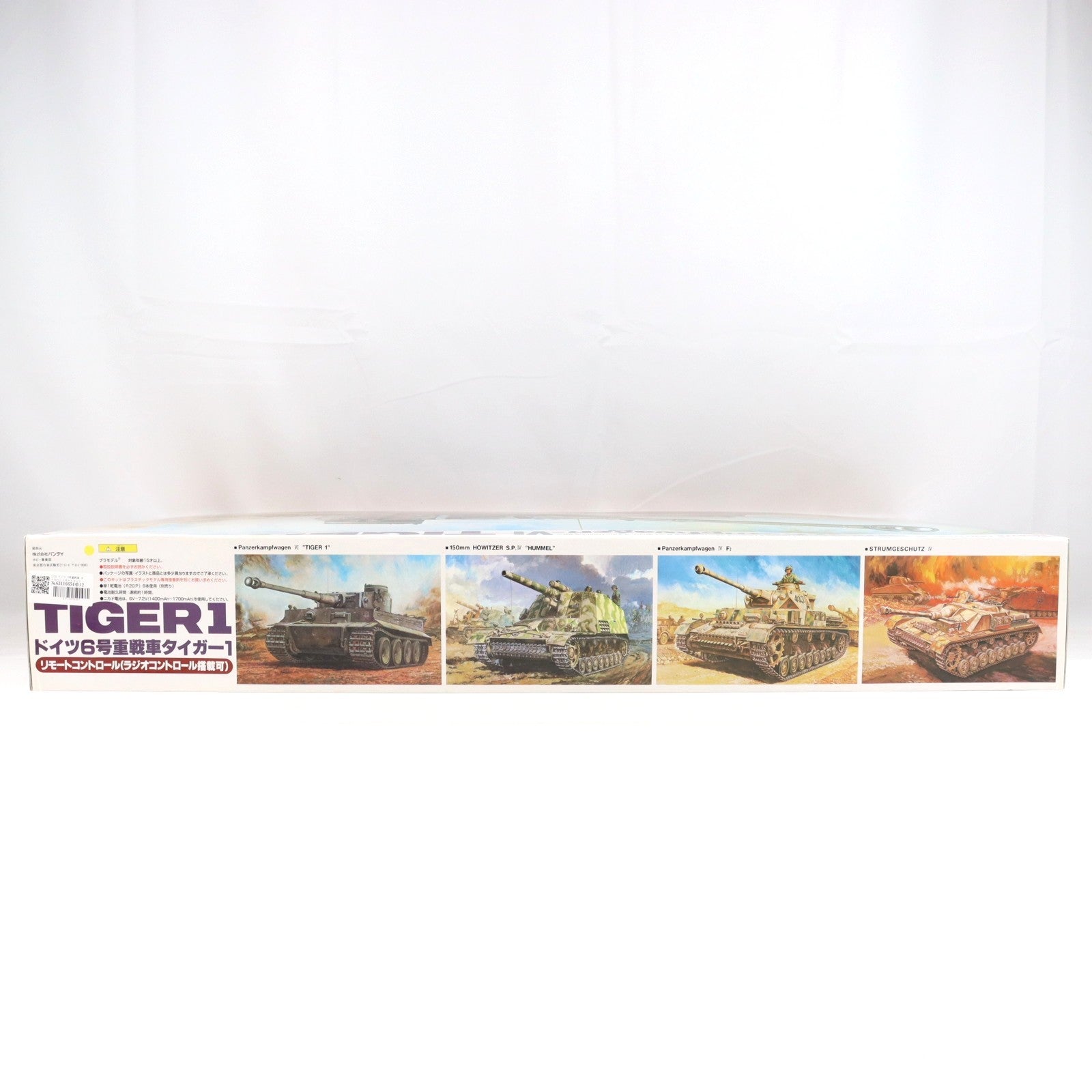 【中古即納】[PTM] 1/15 ドイツ 6号重戦車 タイガーI リモートコントロール(ラジオコントロール搭載可) プラモデル(0044202) バンダイ(19991231)