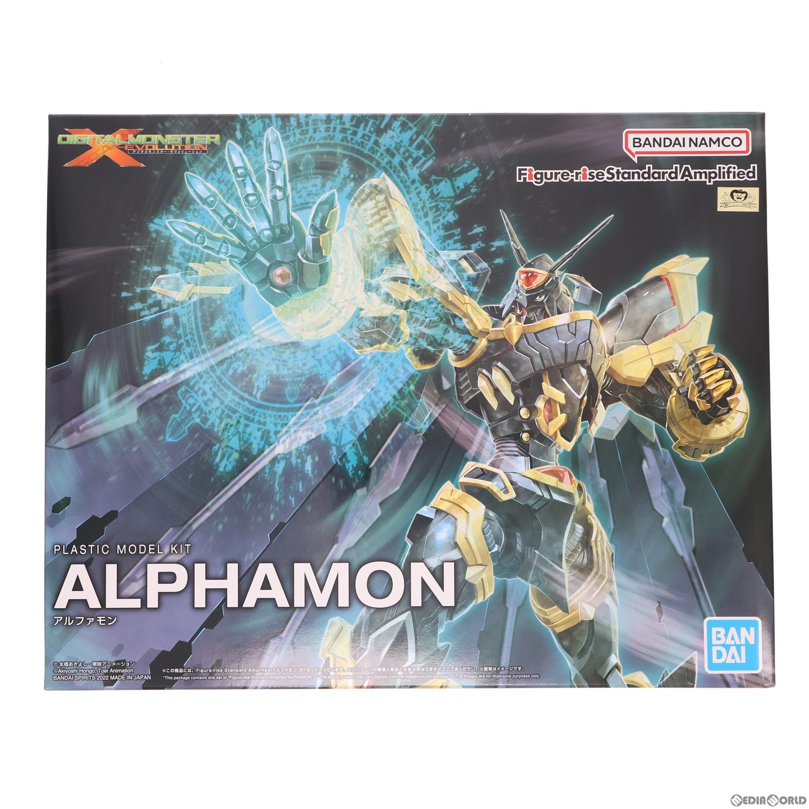 【中古即納】[PTM] Figure-rise Standard(フィギュアライズ スタンダード) アルファモン DIGITAL MONSTER X-evolution(デジタルモンスターゼヴォリューション) プラモデル(5063365) バンダイスピリッツ(20230113)
