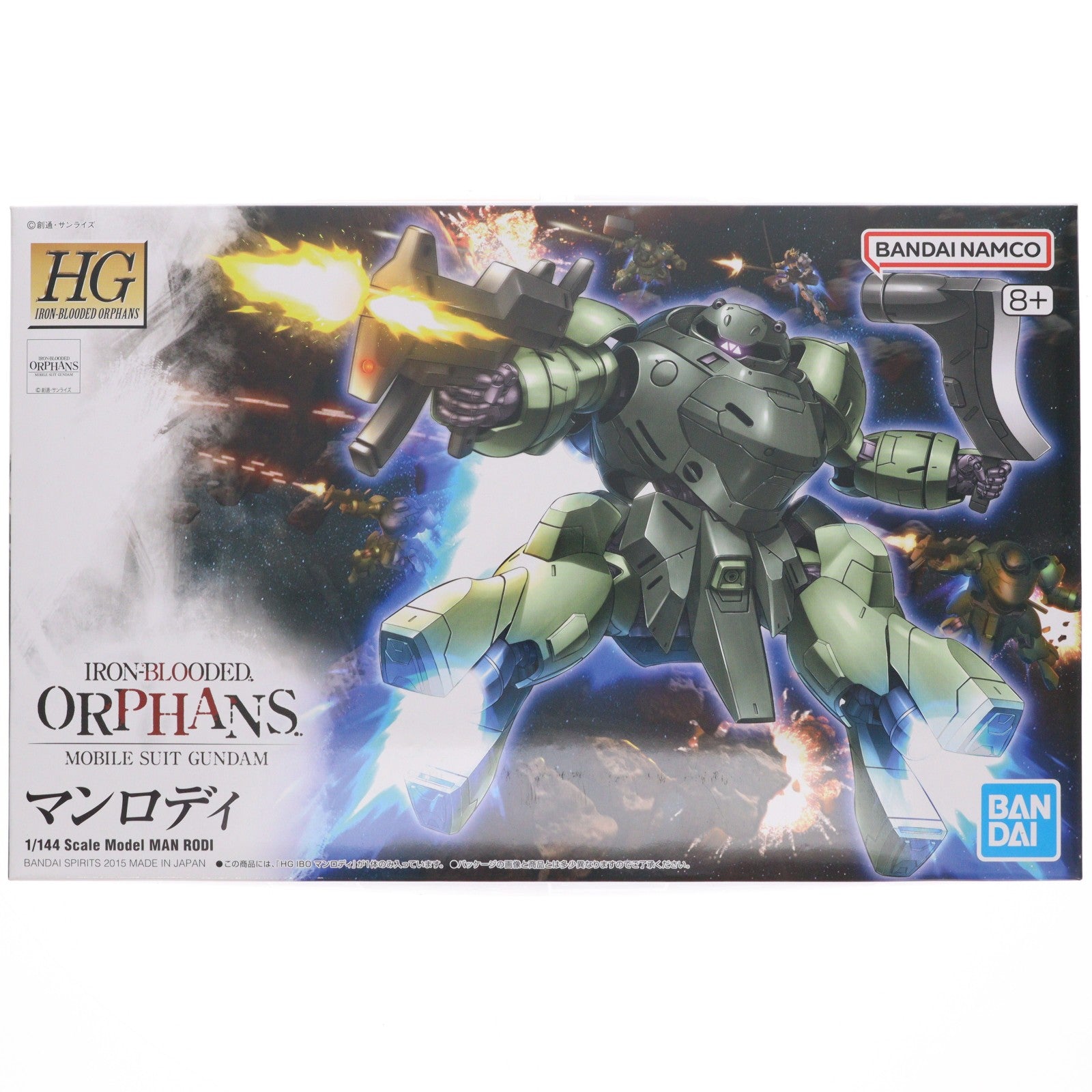 【中古即納】[PTM] (再販) HG 1/144 UGY-R41 マンロディ 機動戦士ガンダム 鉄血のオルフェンズ プラモデル バンダイスピリッツ(20250823)