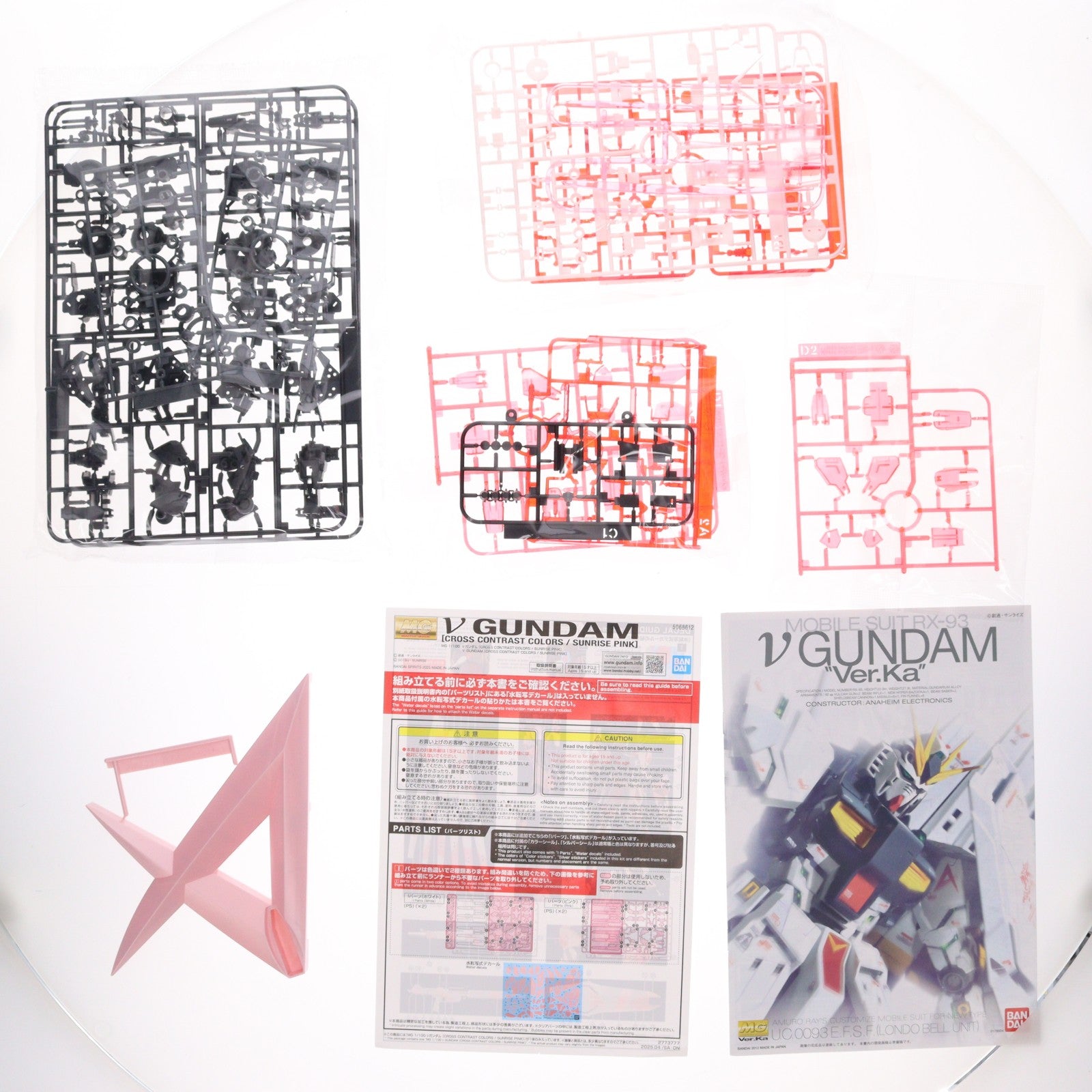 【中古即納】[PTM] イベント限定 MG 1/100 RX-93 νガンダム(CROSS CONTRAST COLORS/朝霞粉) 機動戦士ガンダム 逆襲のシャア プラモデル バンダイスピリッツ(20180430)