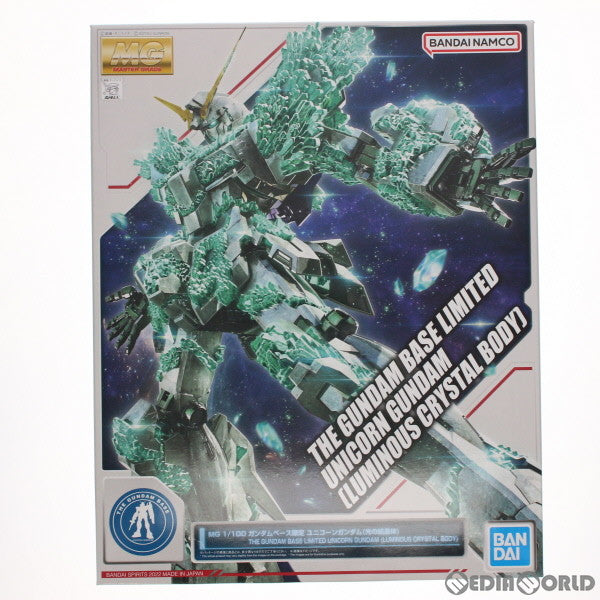 【中古即納】[PTM] ガンダムベース限定 MG 1/100 RX-0 ユニコーンガンダム(光の結晶体) 機動戦士ガンダムUC(ユニコーン) プラモデル(5063430) バンダイスピリッツ(20220822)