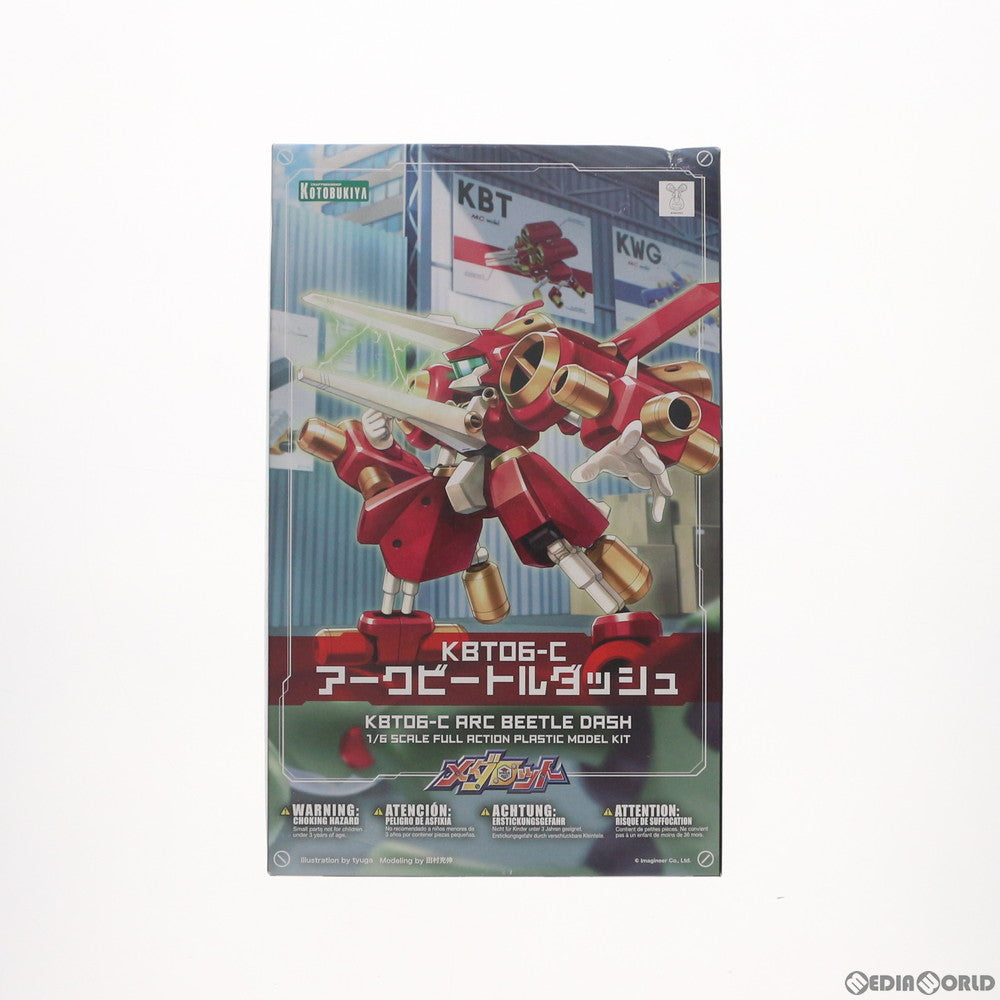 【中古即納】[PTM] 1/6 KBT06-C アークビートルダッシュ メダロット プラモデル(KP443) コトブキヤ(20181121)