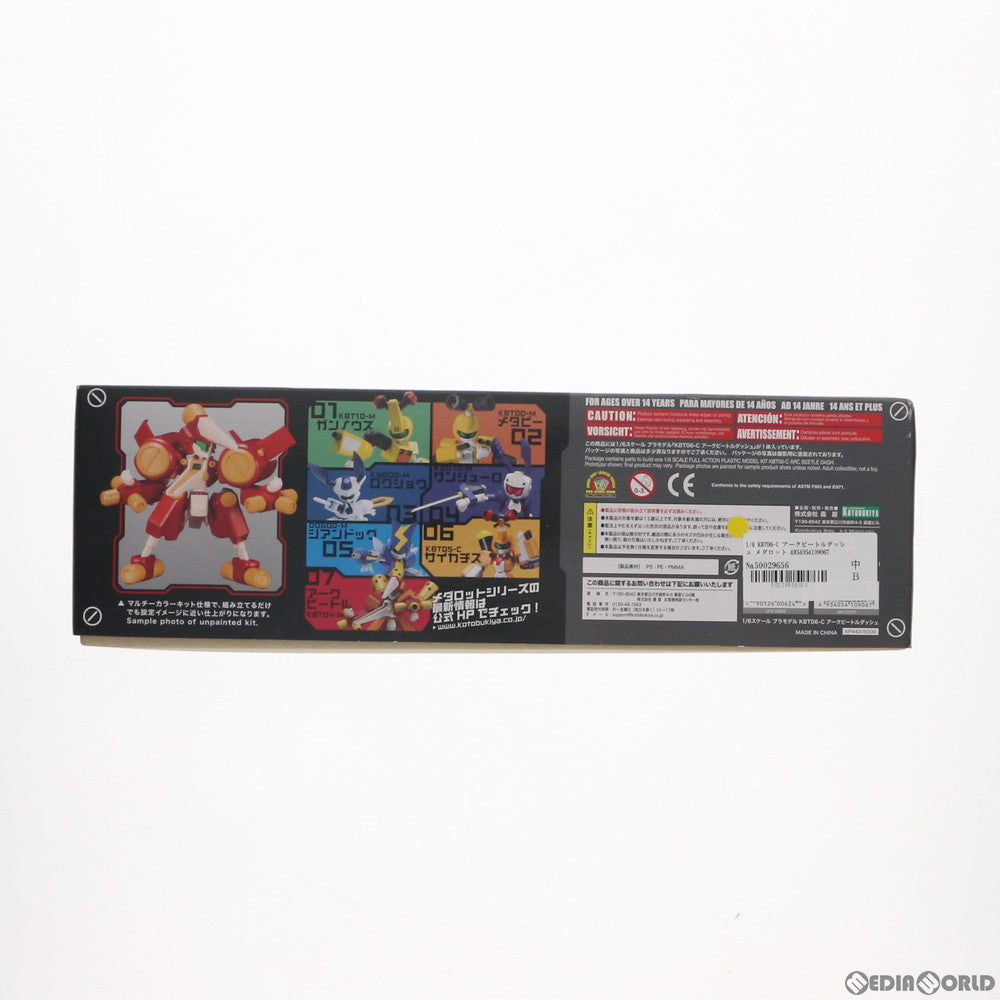 【中古即納】[PTM] 1/6 KBT06-C アークビートルダッシュ メダロット プラモデル(KP443) コトブキヤ(20181121)