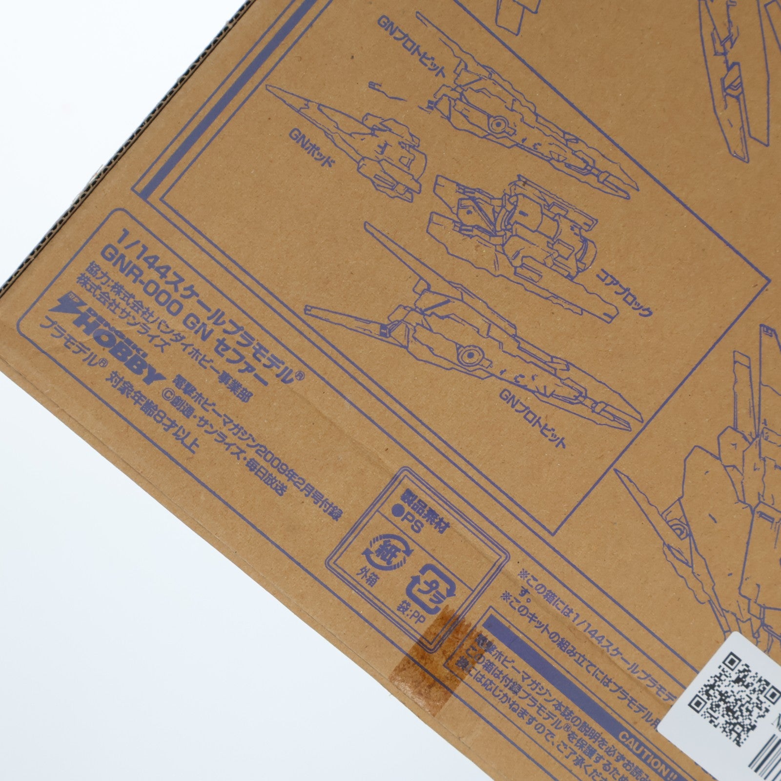 【中古即納】[PTM] (プラモデル単品) FG 1/144 GNR-000 GNセファー 機動戦士ガンダム00P(ダブルオーピー) 電撃ホビーマガジン2009年2月号付録 プラモデル バンダイ(20081225)