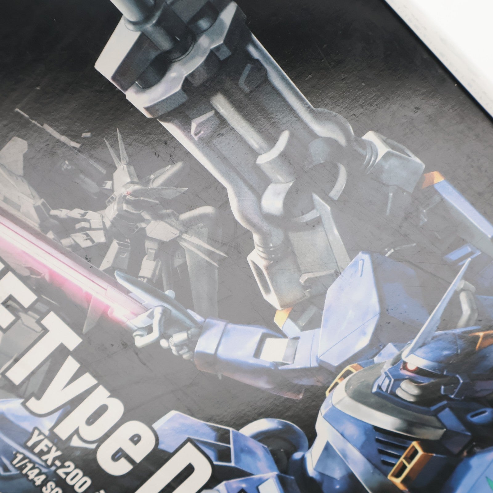 【中古即納】[PTM] HG 1/144 シグーディープアームズ(ビーム試験型シグー) 機動戦士ガンダムSEED(シード) MSV プラモデル バンダイ(20171202)