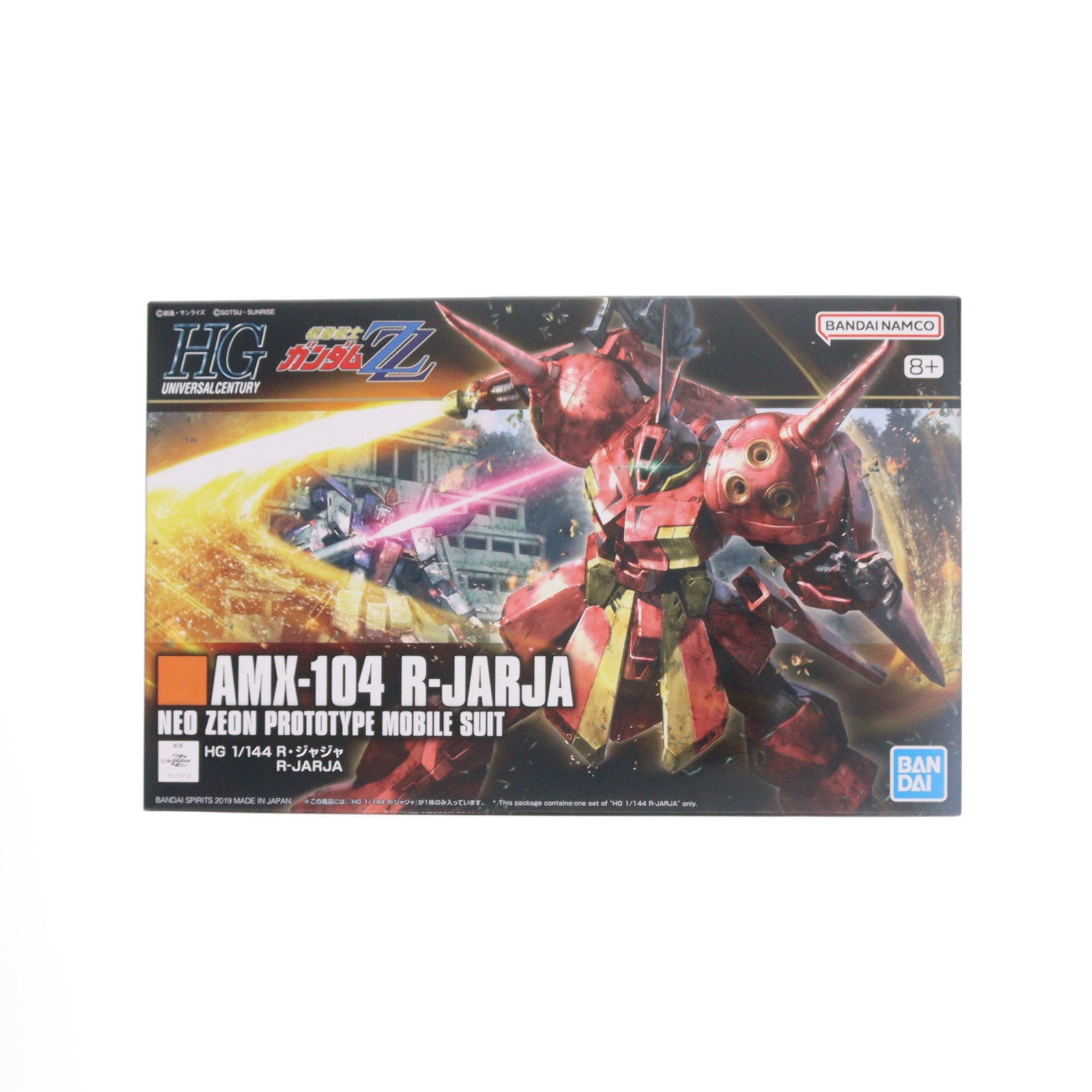 【中古即納】[PTM] (再販) HGUC 1/144 R・ジャジャ 機動戦士ガンダムZZ(ダブルゼータ) プラモデル バンダイスピリッツ(20250319)