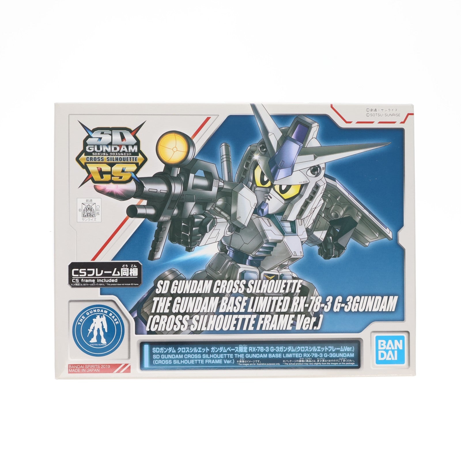 【中古即納】[PTM] ガンダムベース限定 SDガンダム クロスシルエット RX-78-3 G-3ガンダム(クロスシルエットフレームVer.) 機動戦士ガンダムMSV(モビルスーツバリエーション) プラモデル(5057866) バンダイスピリッツ(20190809)