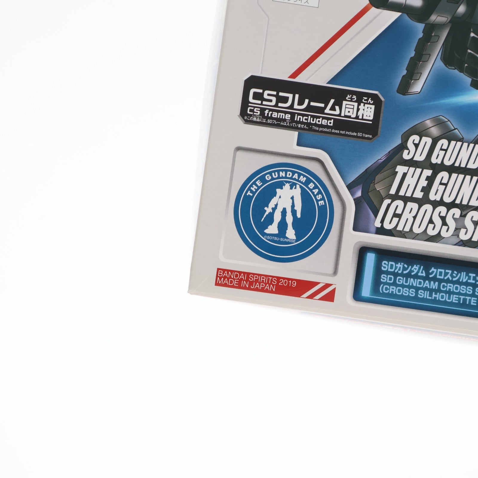 【中古即納】[PTM] ガンダムベース限定 SDガンダム クロスシルエット RX-78-3 G-3ガンダム(クロスシルエットフレームVer.) 機動戦士ガンダムMSV(モビルスーツバリエーション) プラモデル(5057866) バンダイスピリッツ(20190809)