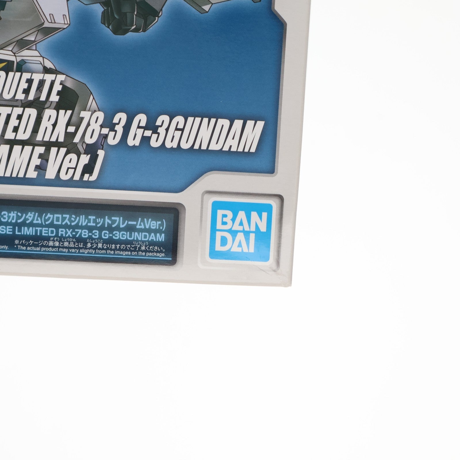 【中古即納】[PTM] ガンダムベース限定 SDガンダム クロスシルエット RX-78-3 G-3ガンダム(クロスシルエットフレームVer.) 機動戦士ガンダムMSV(モビルスーツバリエーション) プラモデル(5057866) バンダイスピリッツ(20190809)
