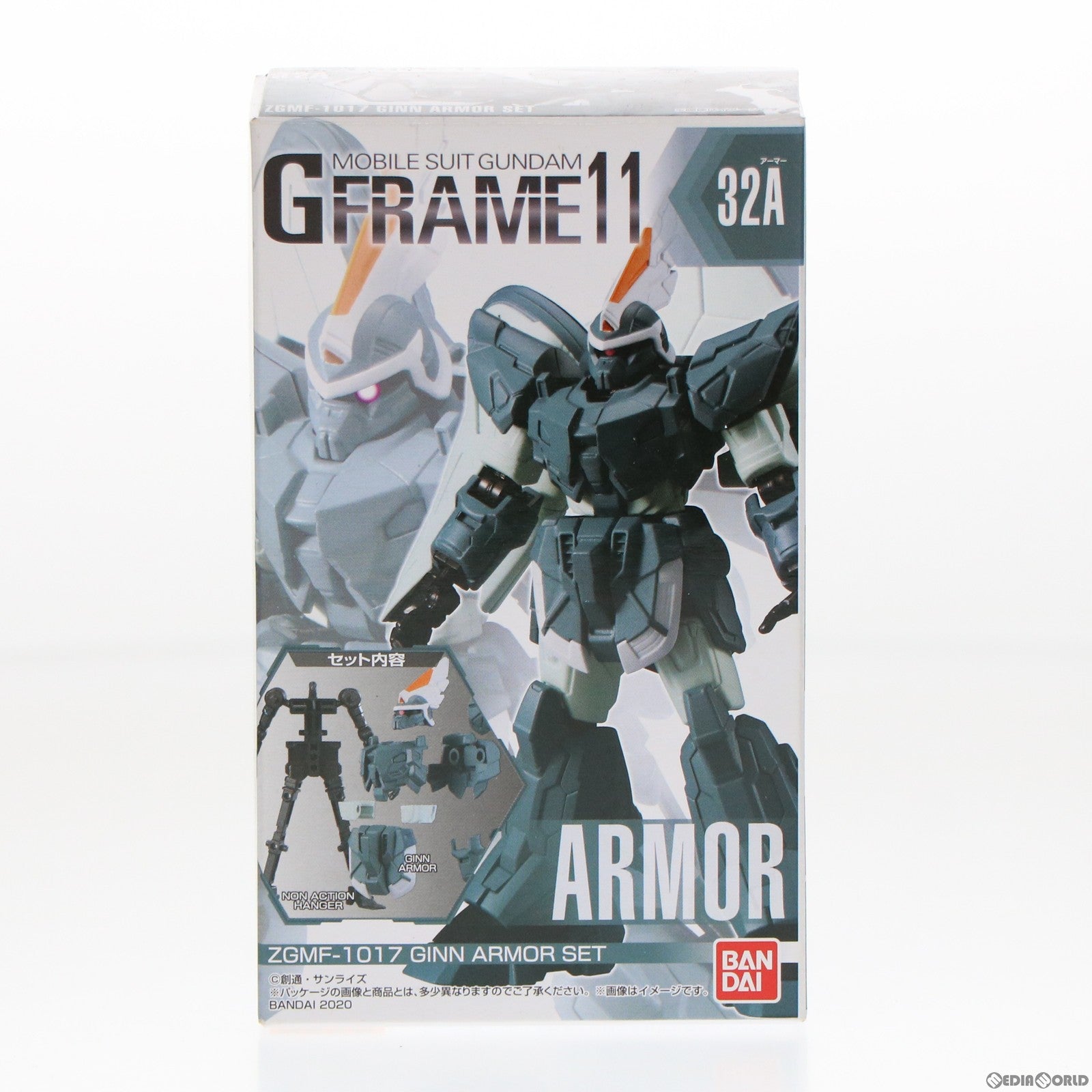 【中古即納】[PTM] (単品)(食玩) ジン アーマーセット 機動戦士ガンダム Gフレーム11 機動戦士ガンダムSEED(シード) 可動フィギュア バンダイ(20201012)