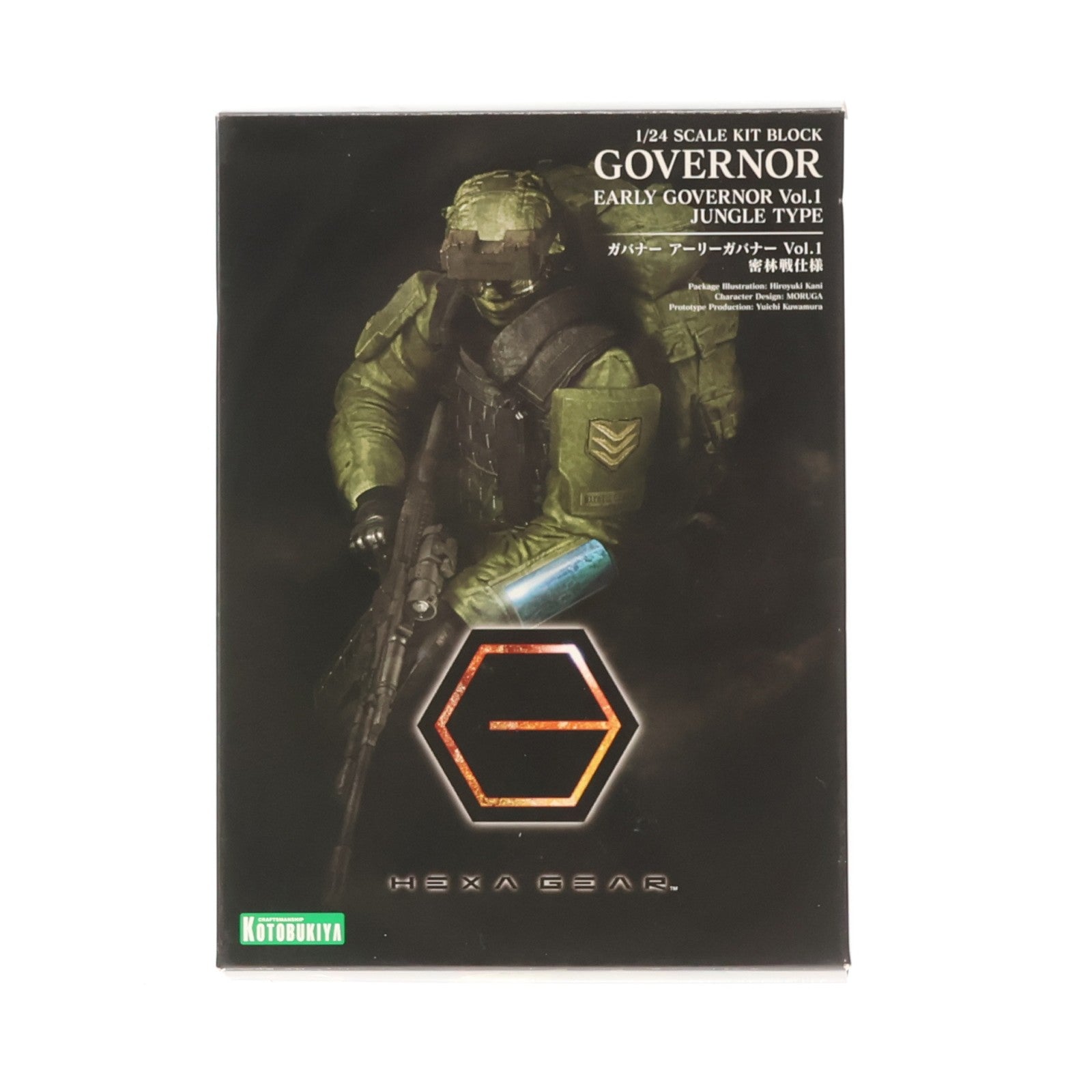 【中古即納】[PTM] ヘキサギア 1/24 アーリーガバナー Vol.1 密林戦仕様 プラモデル(HG041) コトブキヤ(20190329)