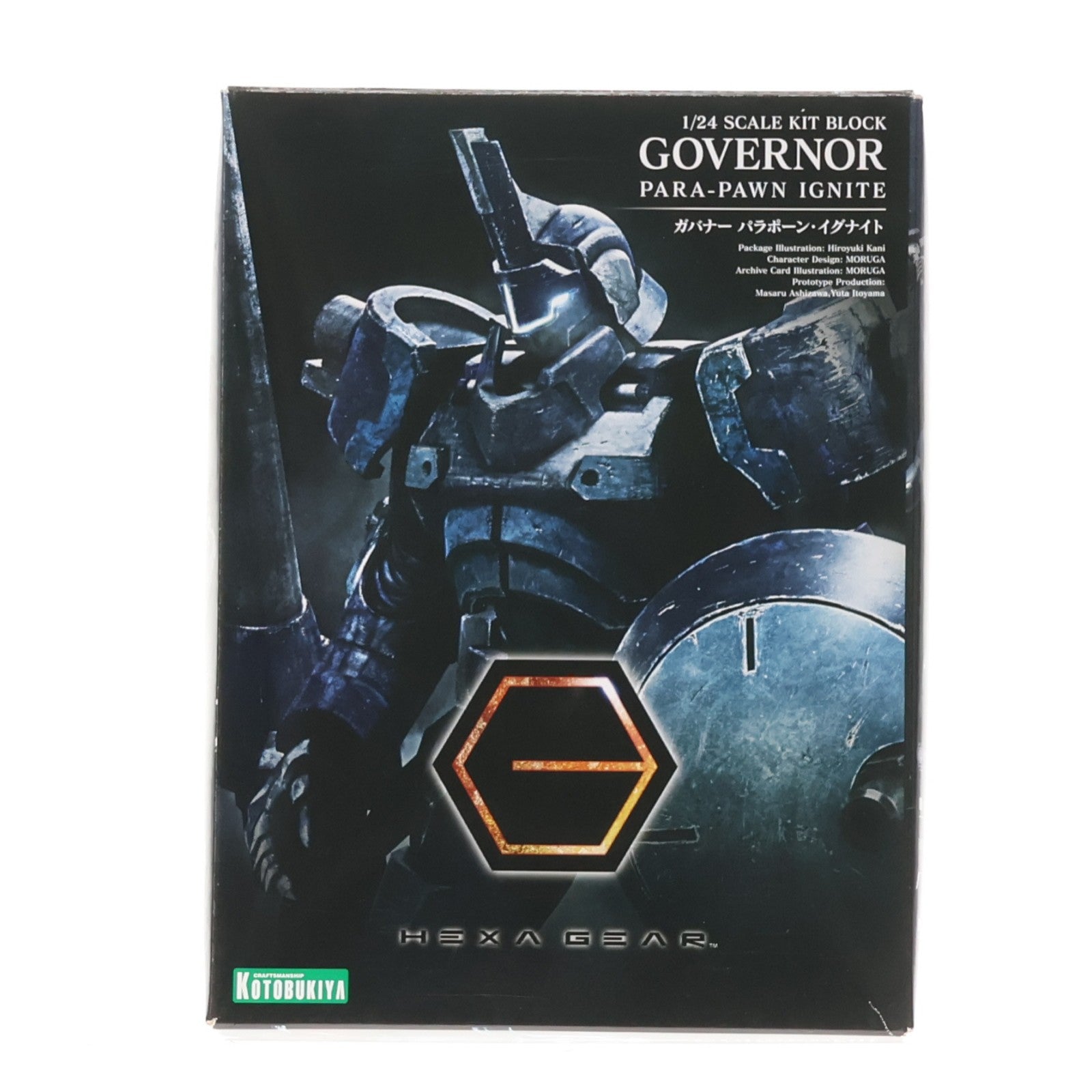 【中古即納】[PTM] ヘキサギア 1/24 ガバナー パラポーン・イグナイト プラモデル(HG018) コトブキヤ(20180426)