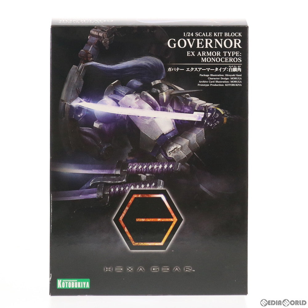 【中古即納】[PTM] ヘキサギア 1/24 ガバナー エクスアーマータイプ:白麟角(びゃくりんかく) プラモデル(HG029) コトブキヤ(20190525)