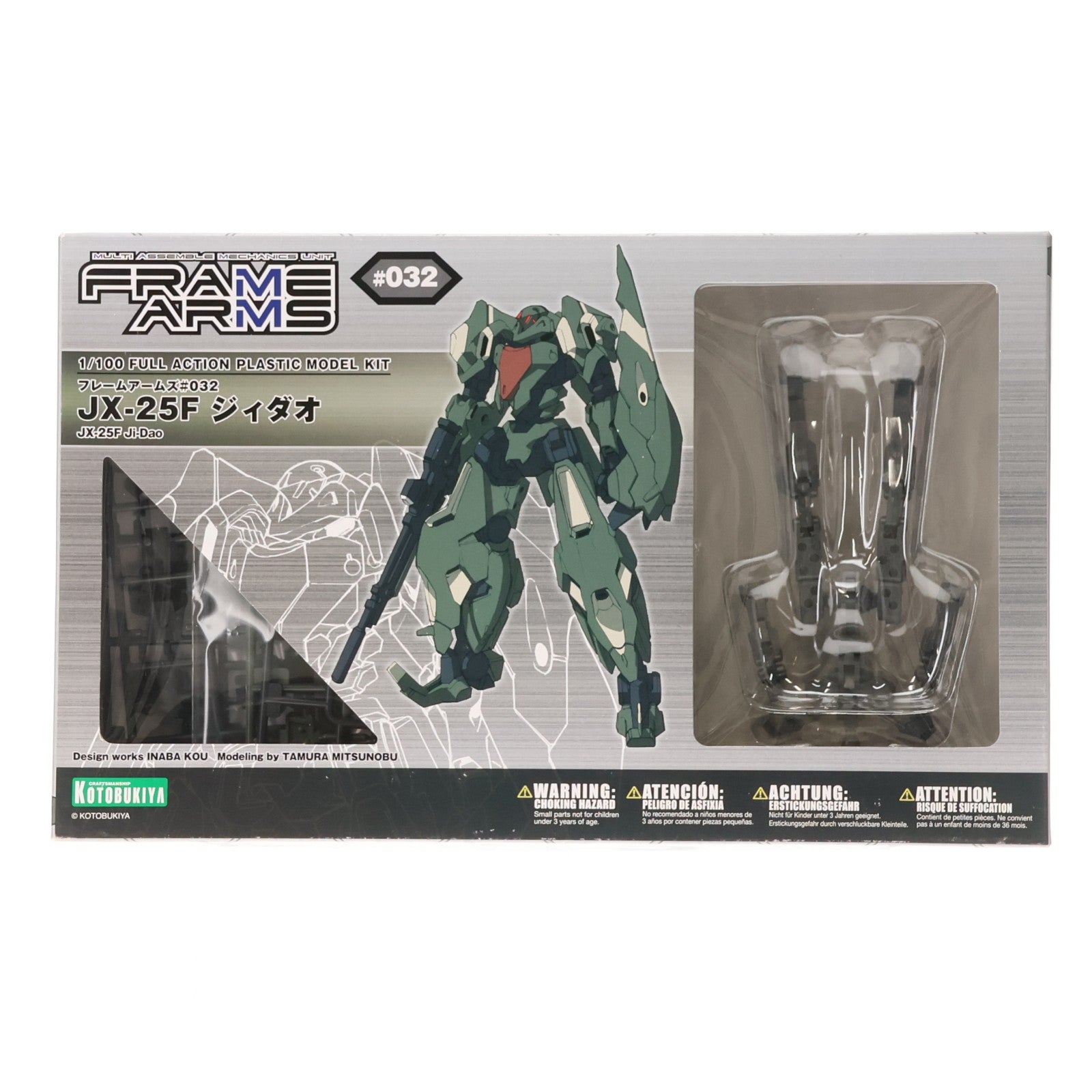 【中古即納】[PTM] フレームアームズ 1/100 JX-25F ジィダオ プラモデル(FA051) コトブキヤ(20161026)