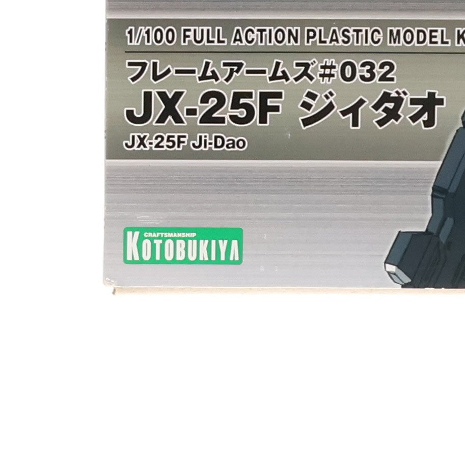 【中古即納】[PTM] フレームアームズ 1/100 JX-25F ジィダオ プラモデル(FA051) コトブキヤ(20161026)