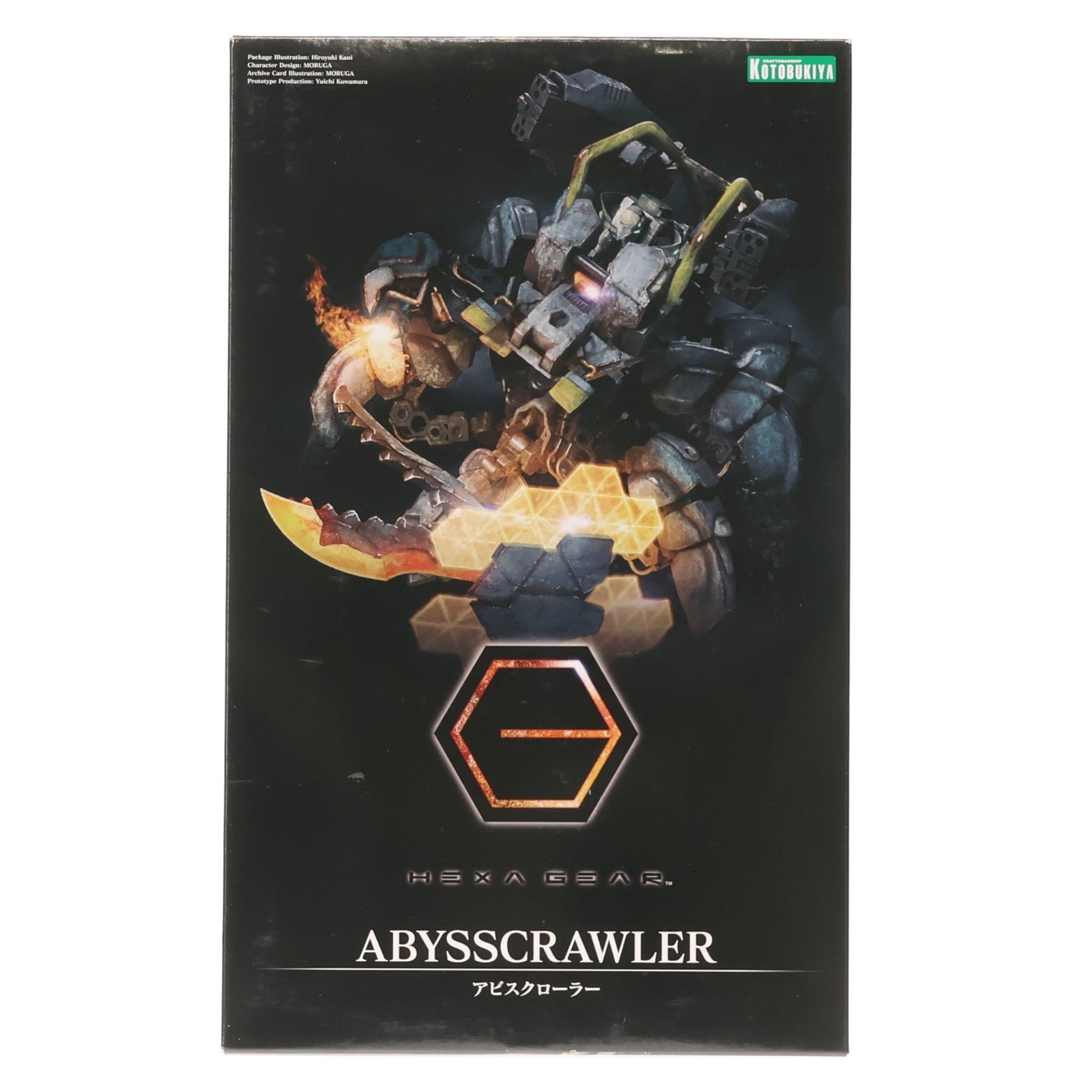 【中古即納】[PTM] ヘキサギア 1/24 アビスクローラー プラモデル(HG010) コトブキヤ(20181117)