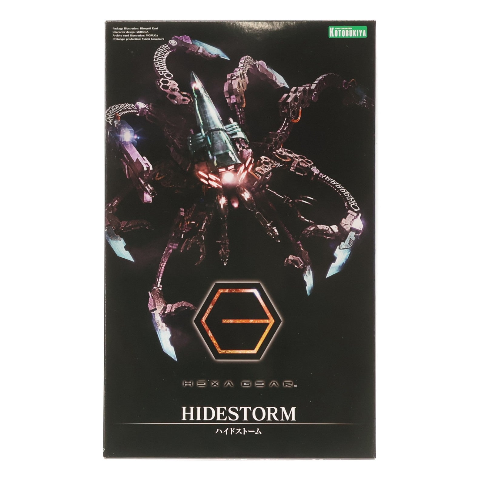 【中古即納】[PTM] ヘキサギア 1/24 ハイドストーム プラモデル(HG009) コトブキヤ(20180120)
