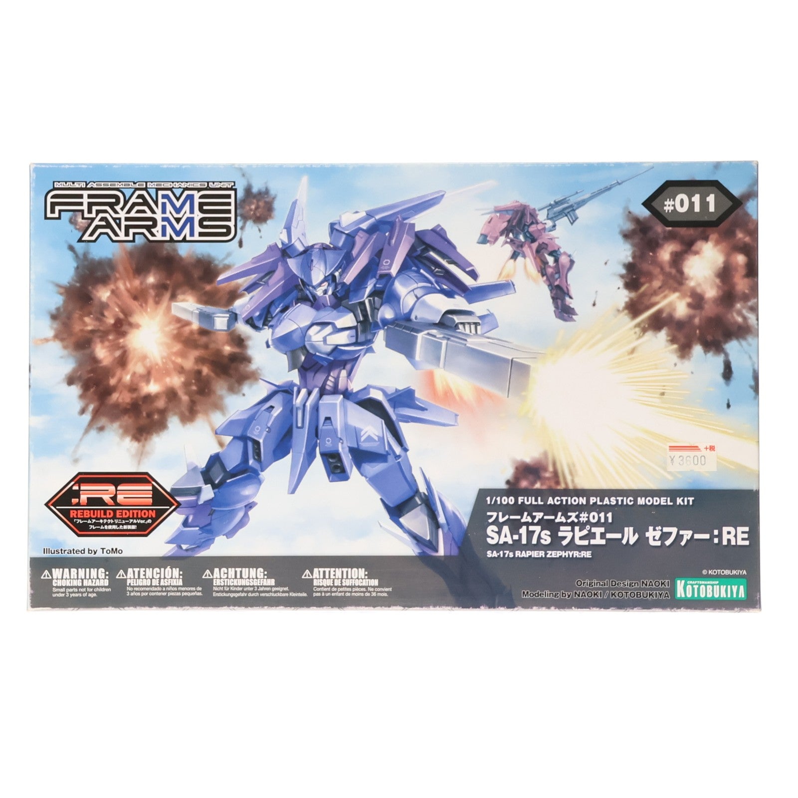 【中古即納】[PTM] フレームアームズ 1/100 SA-17s ラピエール ゼファー:RE プラモデル(FA083) コトブキヤ(20171118)