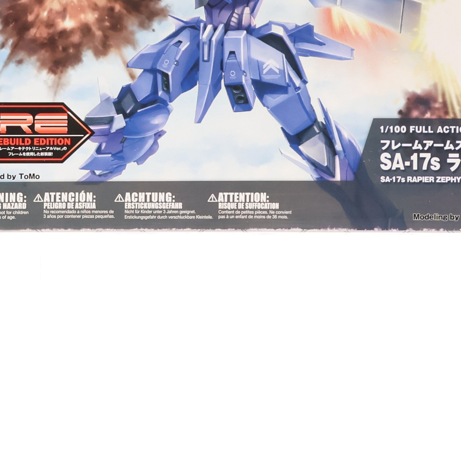 【中古即納】[PTM] フレームアームズ 1/100 SA-17s ラピエール ゼファー:RE プラモデル(FA083) コトブキヤ(20171118)