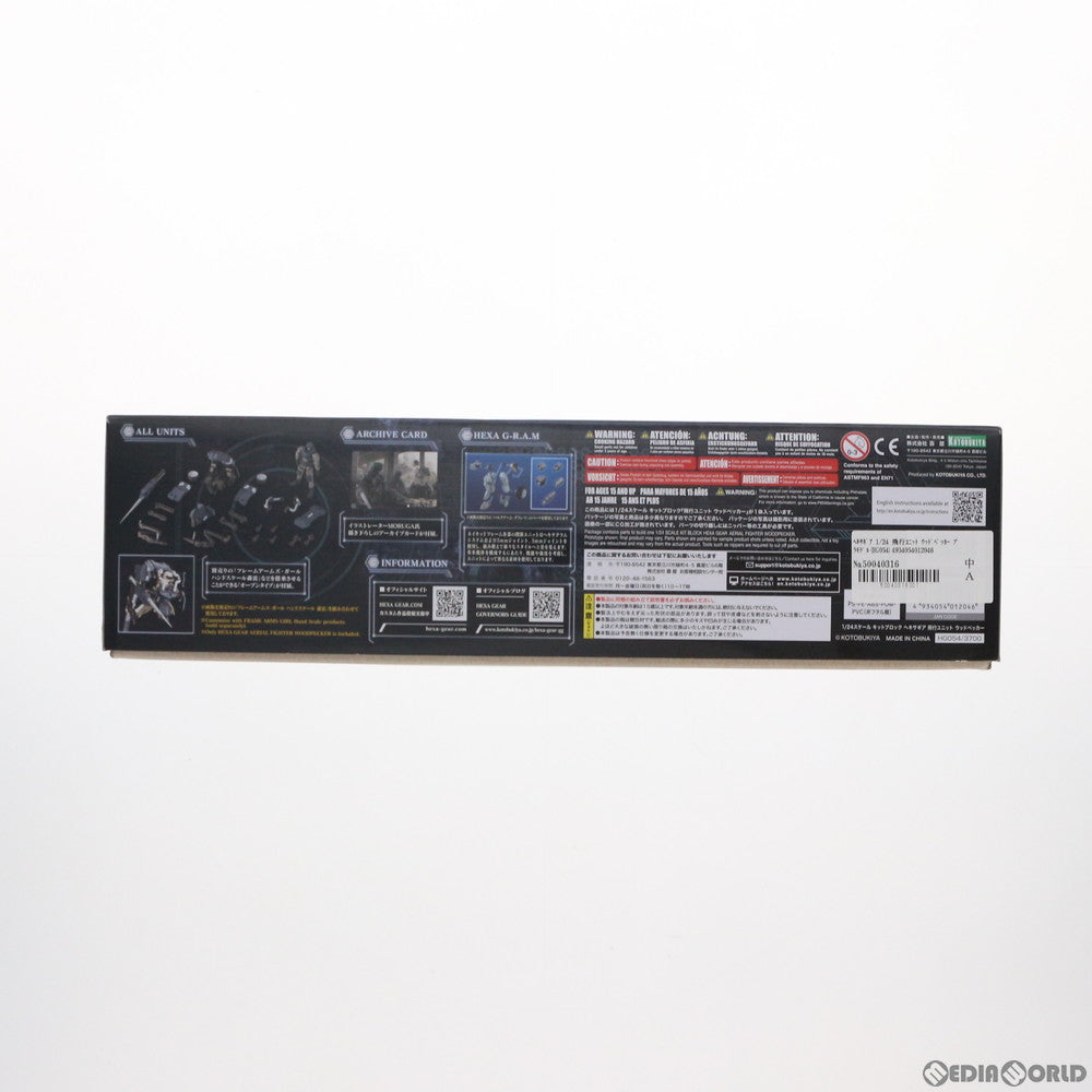 【中古即納】[PTM] ヘキサギア 1/24 飛行ユニット ウッドペッカー プラモデル(HG054) コトブキヤ(20200831)