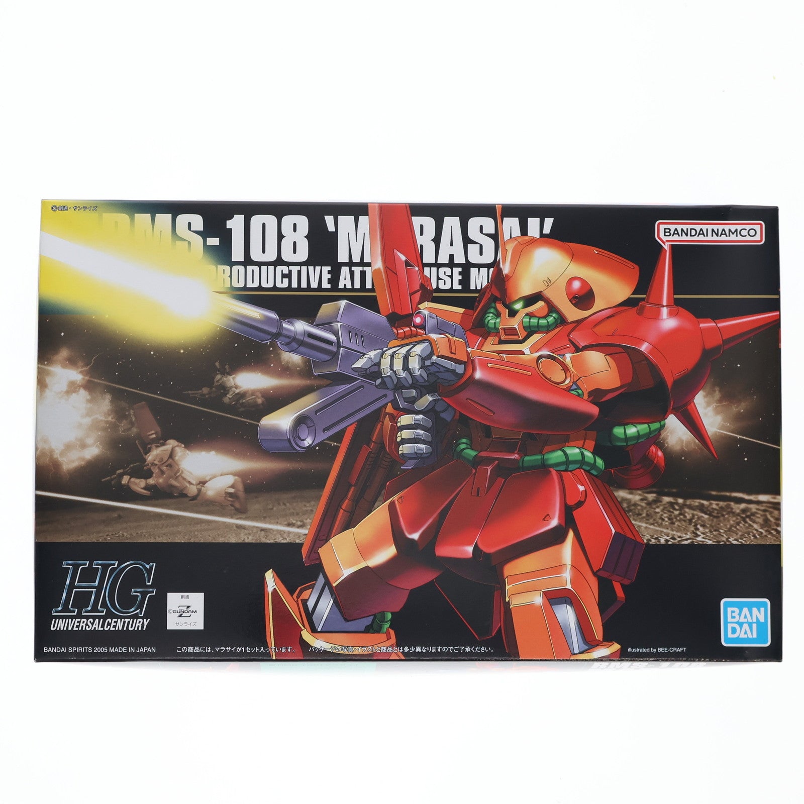 【中古即納】[PTM] (再販) HGUC 1/144 RMS-108 マラサイ 機動戦士Zガンダム プラモデル バンダイスピリッツ(20250904)