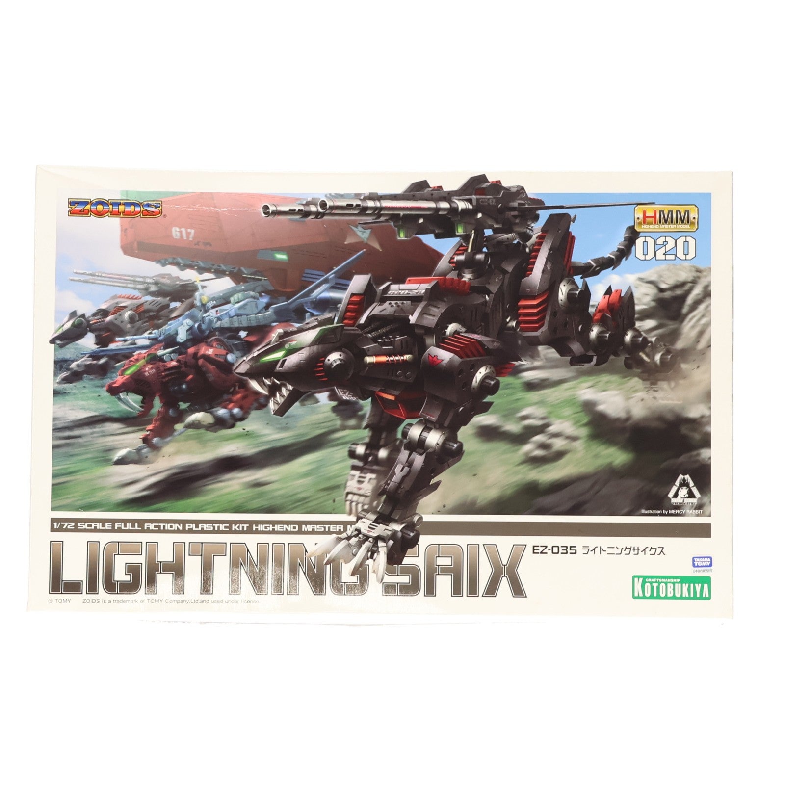 【中古即納】[PTM] (再販) HMM 1/72 EZ-035 ライトニングサイクス ZOIDS(ゾイド) プラモデル(ZD036) コトブキヤ(20161021)